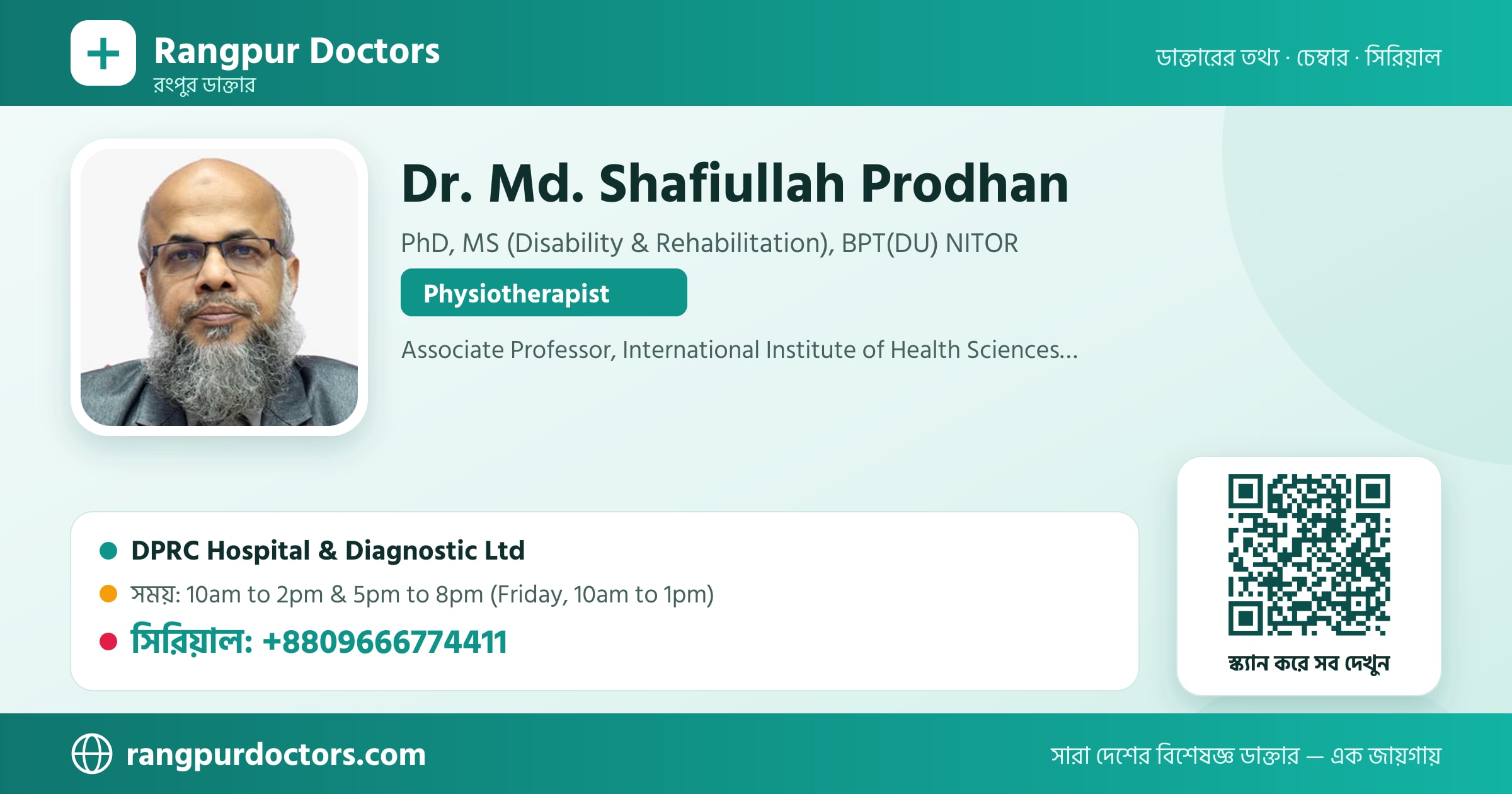 Dr. Md. Shafiullah Prodhan — share card