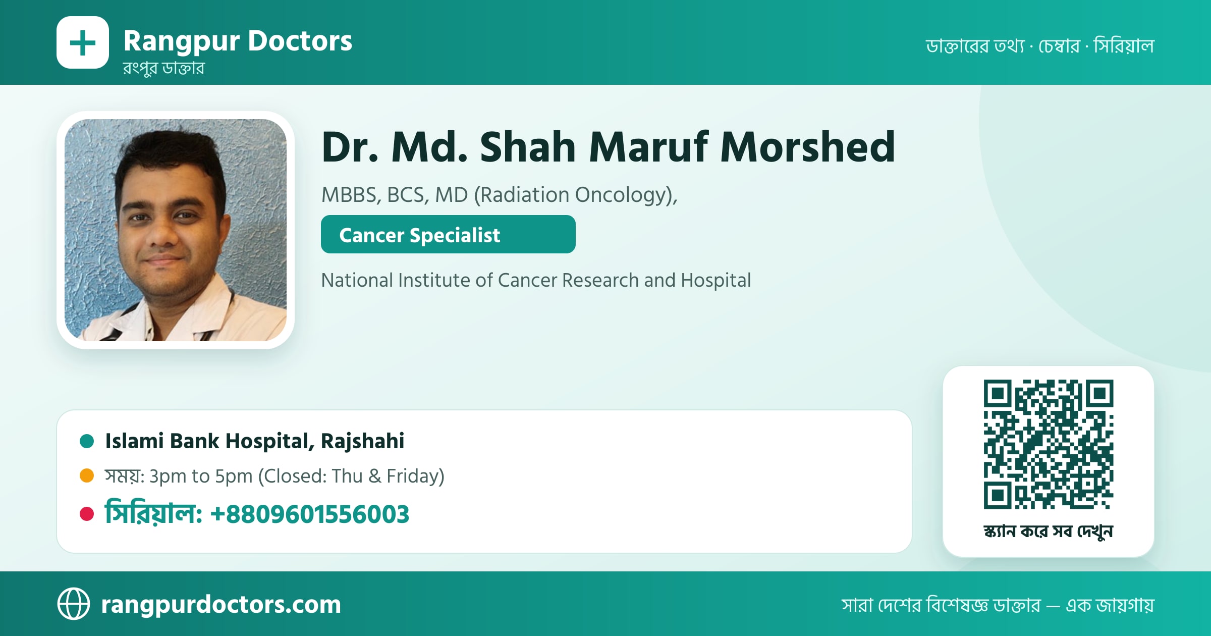 Dr. Md. Shah Maruf Morshed — share card