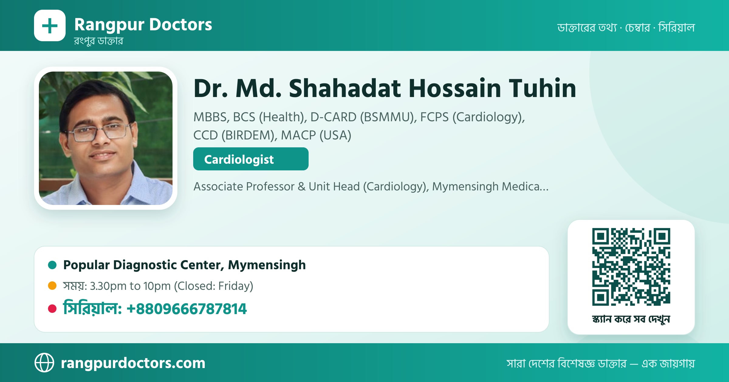 Dr. Md. Shahadat Hossain Tuhin — share card