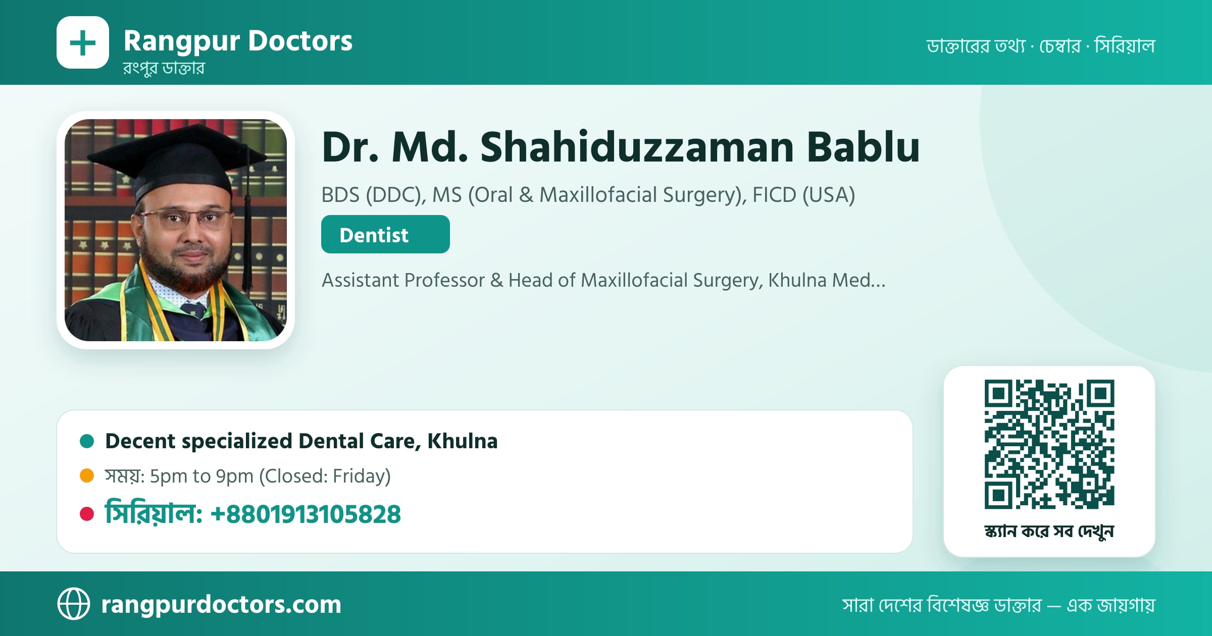 Dr. Md. Shahiduzzaman Bablu — share card