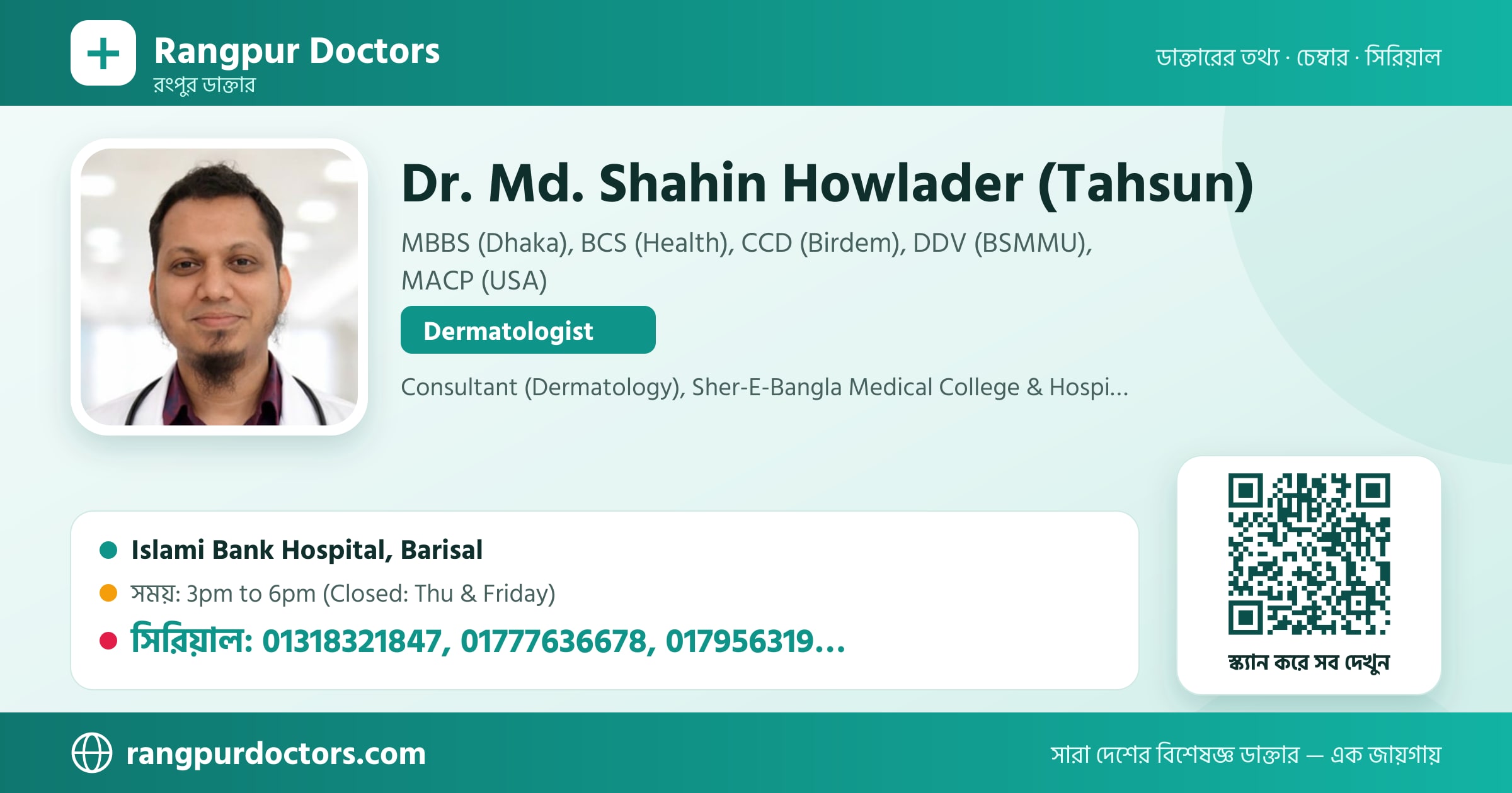 Dr. Md. Shahin Howlader (Tahsun) — share card