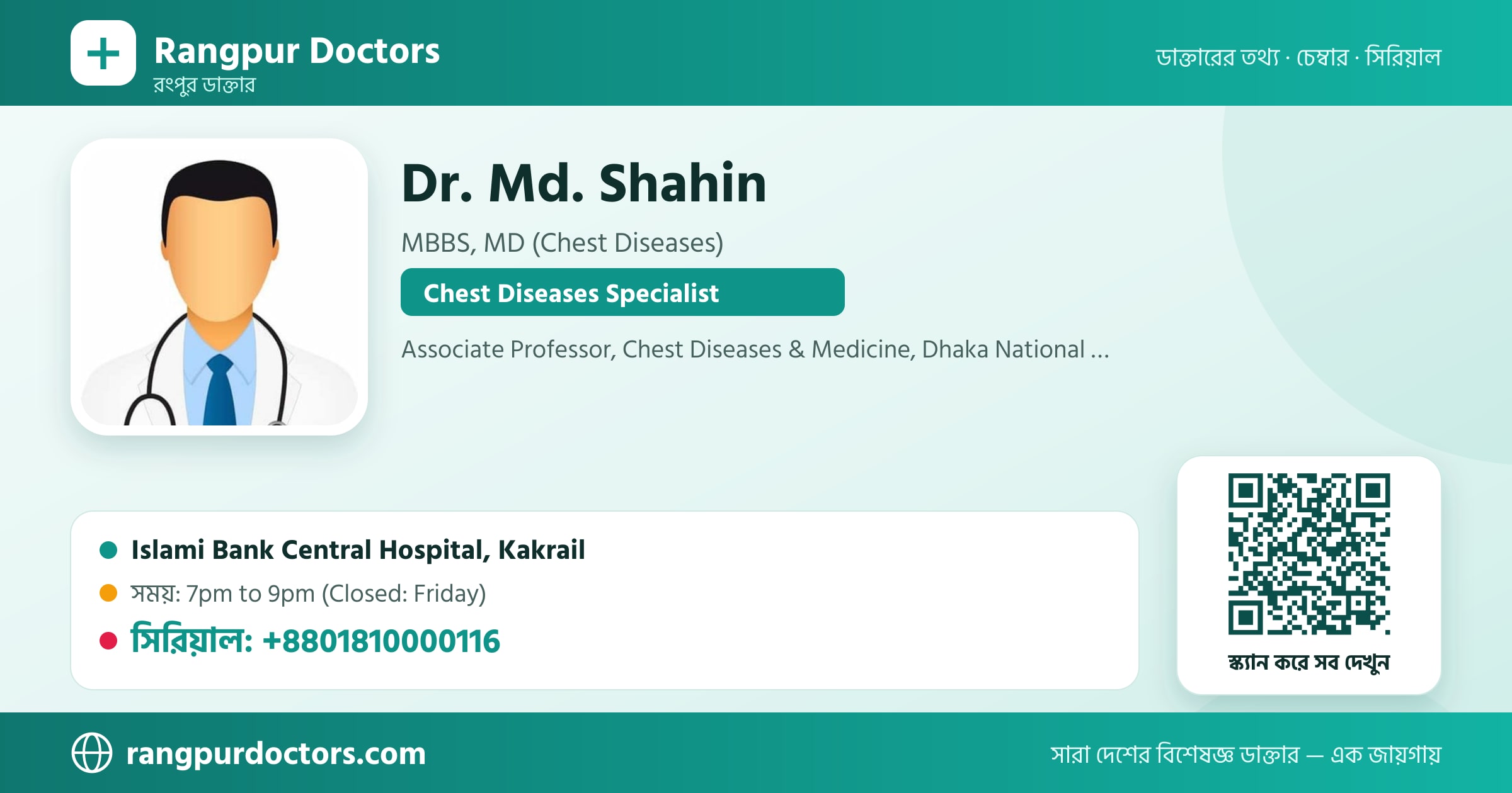 Dr. Md. Shahin — share card