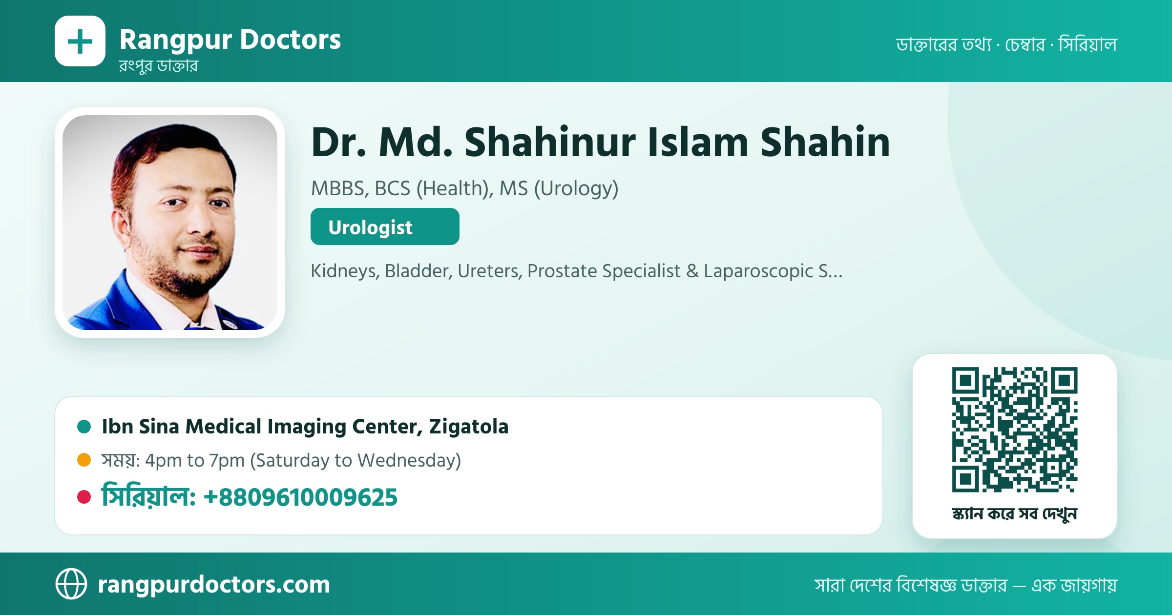 Dr. Md. Shahinur Islam Shahin — share card