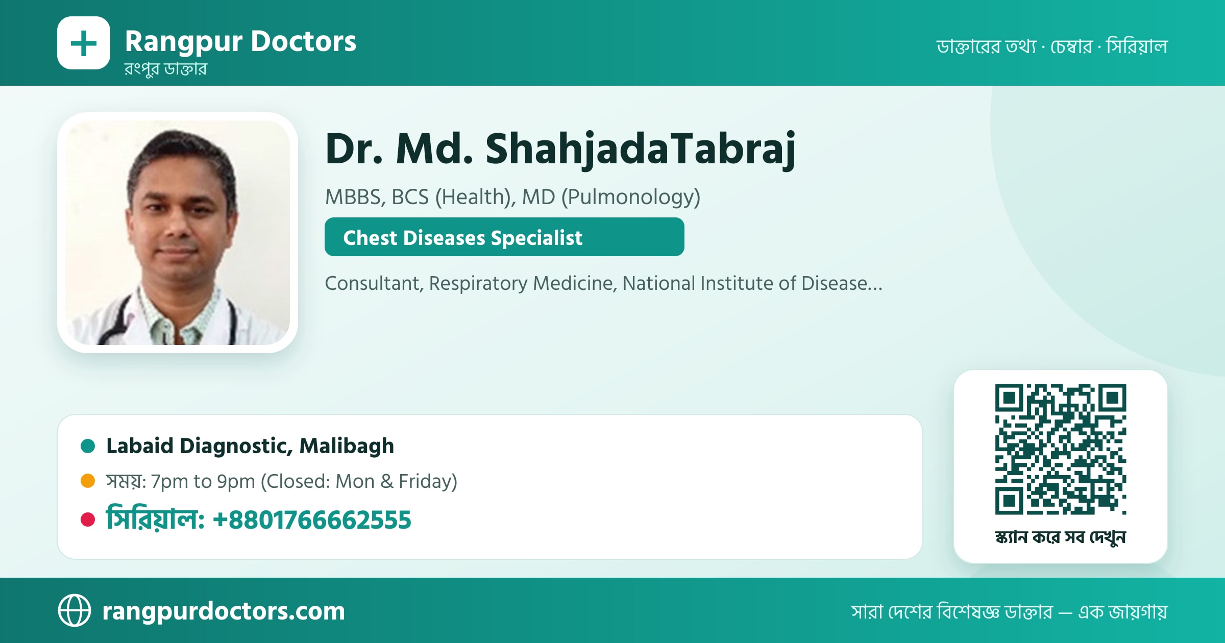 Dr. Md. ShahjadaTabraj — share card