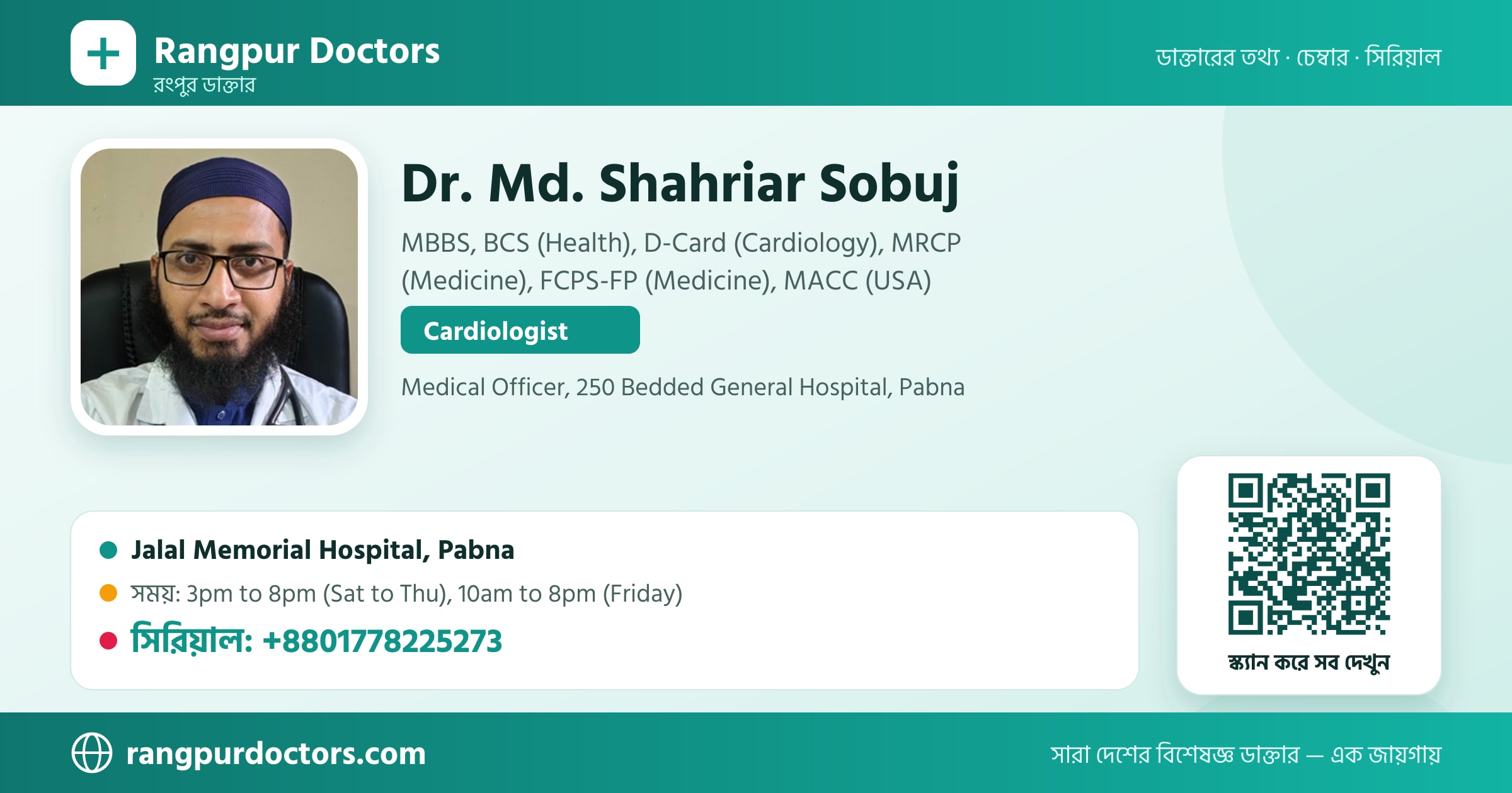 Dr. Md. Shahriar Sobuj — share card