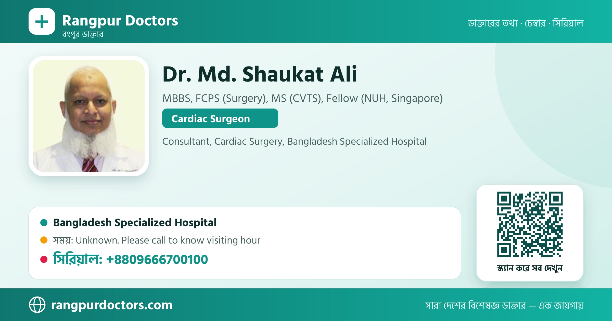 Dr. Md. Shaukat Ali — share card