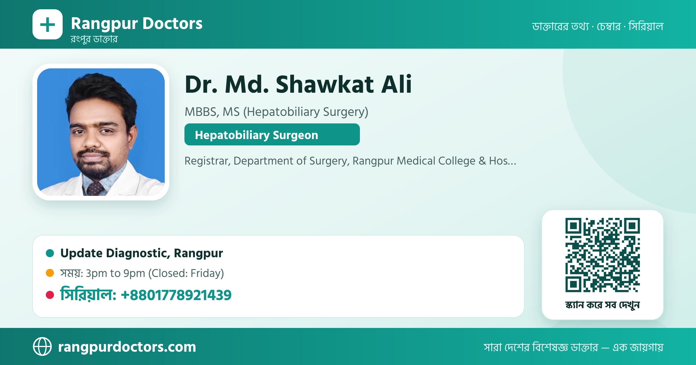 Dr. Md. Shawkat Ali — share card