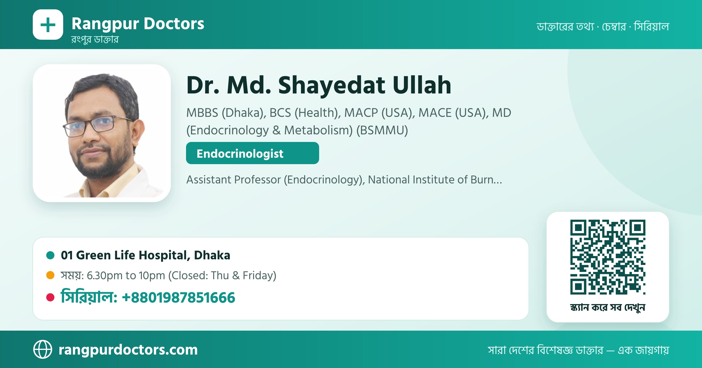 Dr. Md. Shayedat Ullah — share card