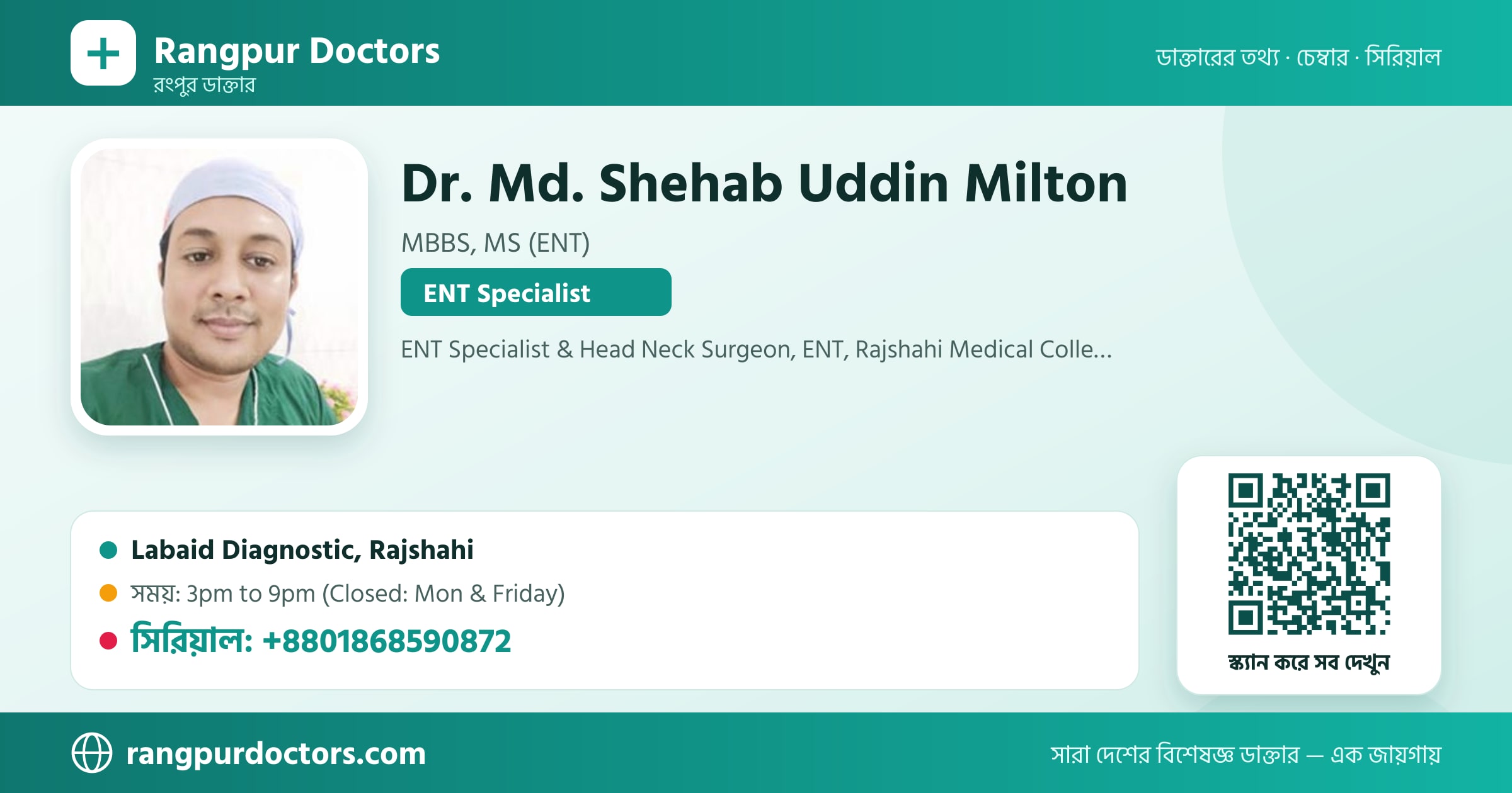Dr. Md. Shehab Uddin Milton — share card