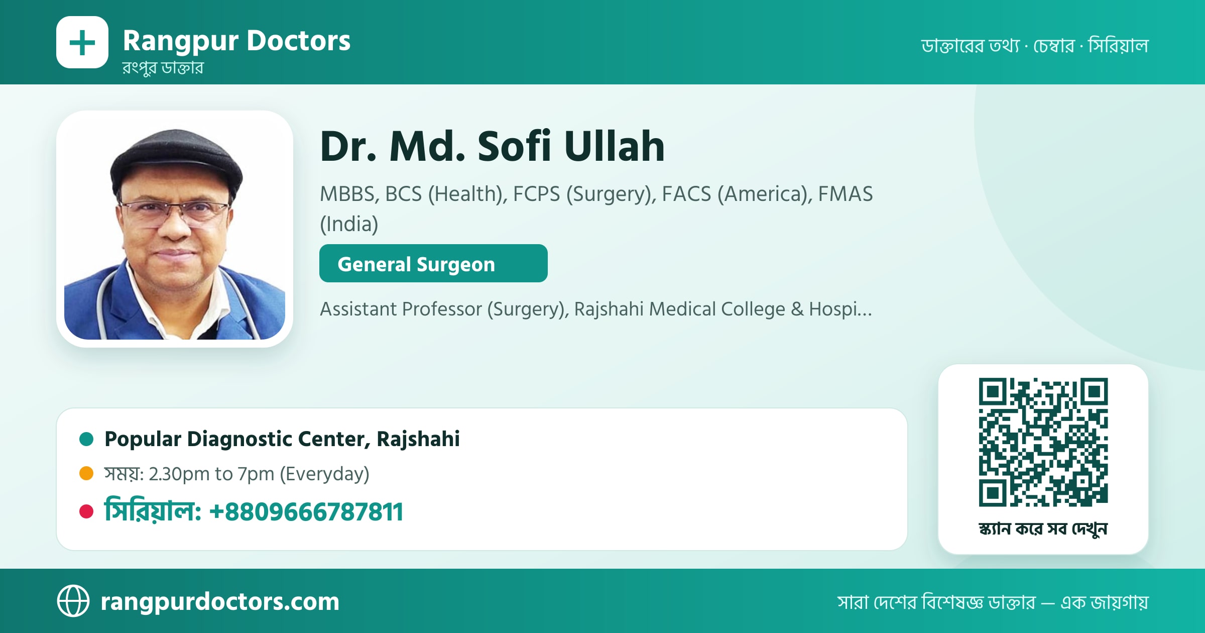 Dr. Md. Sofi Ullah — share card