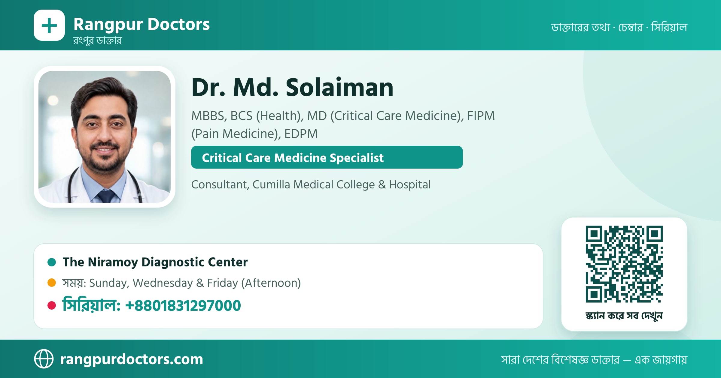 Dr. Md. Solaiman — share card