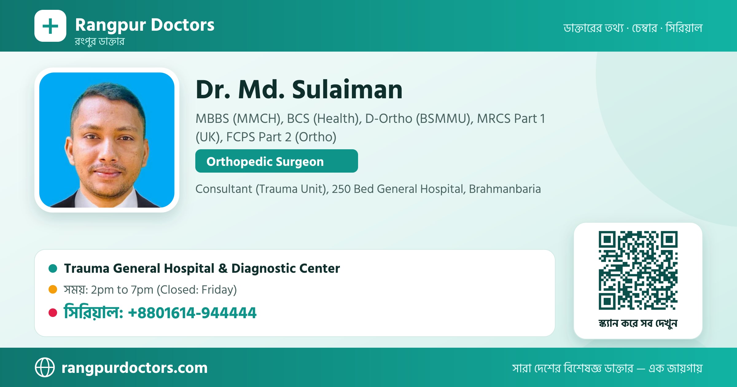 Dr. Md. Sulaiman — share card