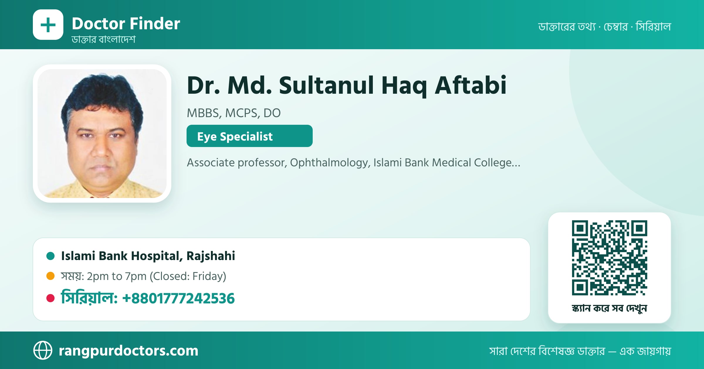 Dr. Md. Sultanul Haq Aftabi — share card