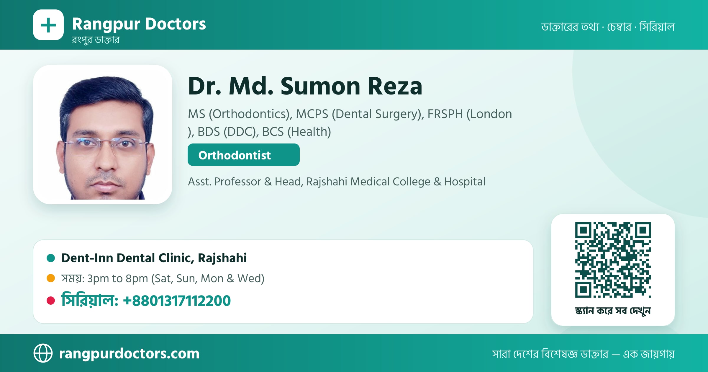 Dr. Md. Sumon Reza — share card