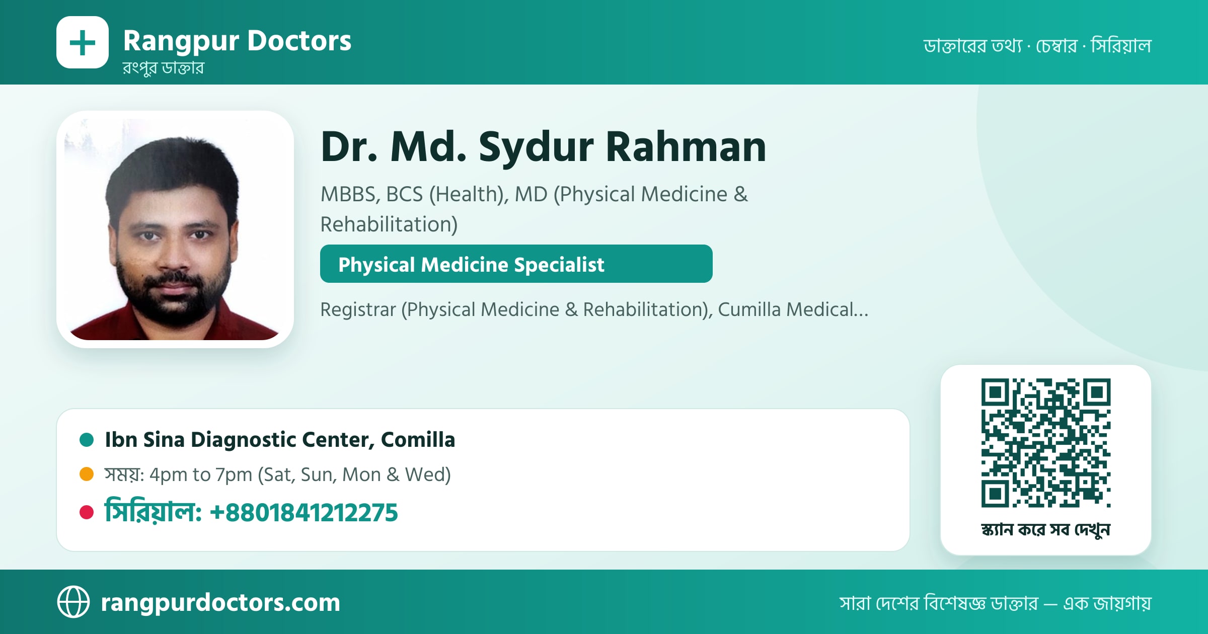 Dr. Md. Sydur Rahman — share card