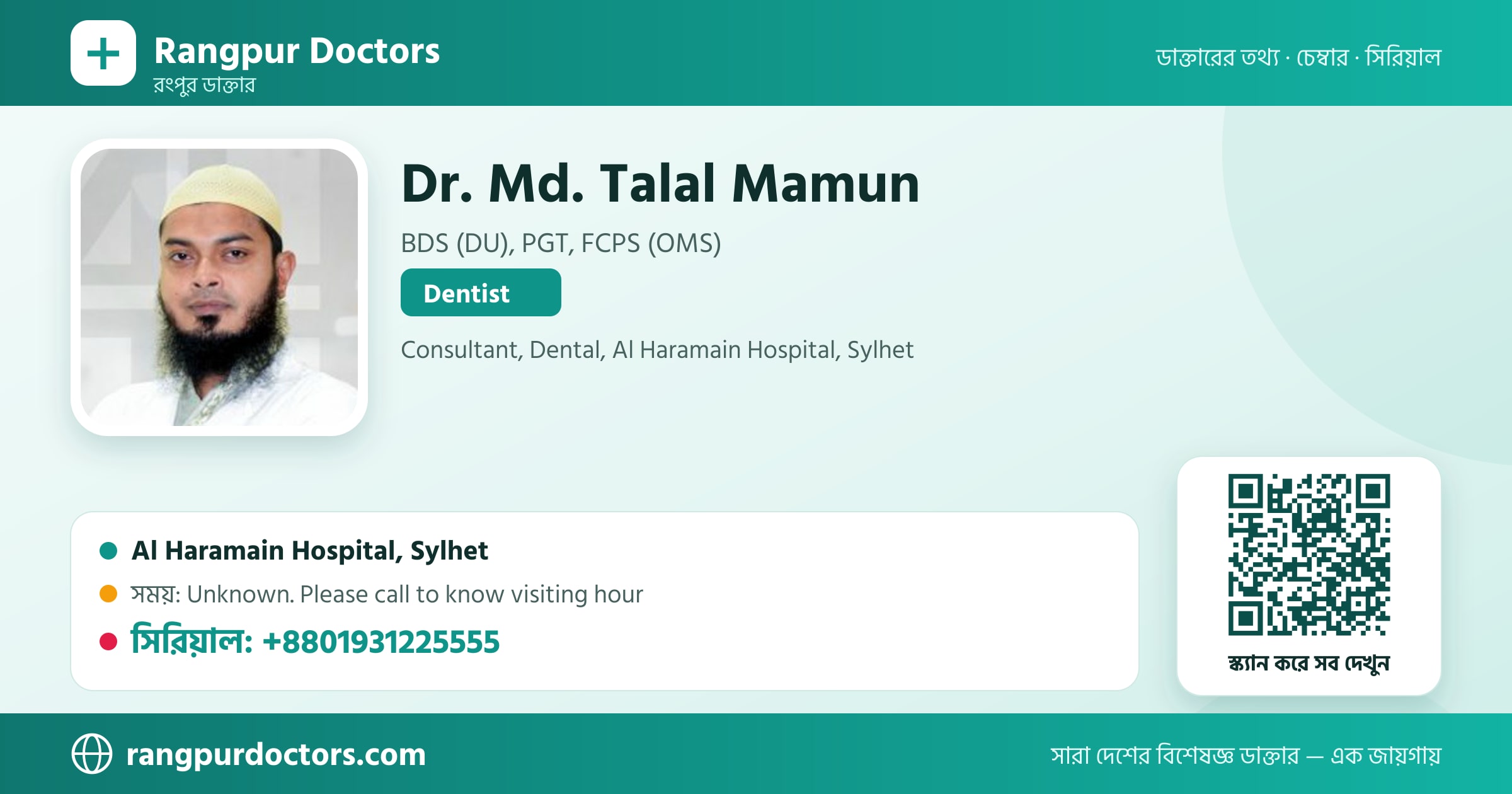 Dr. Md. Talal Mamun — share card