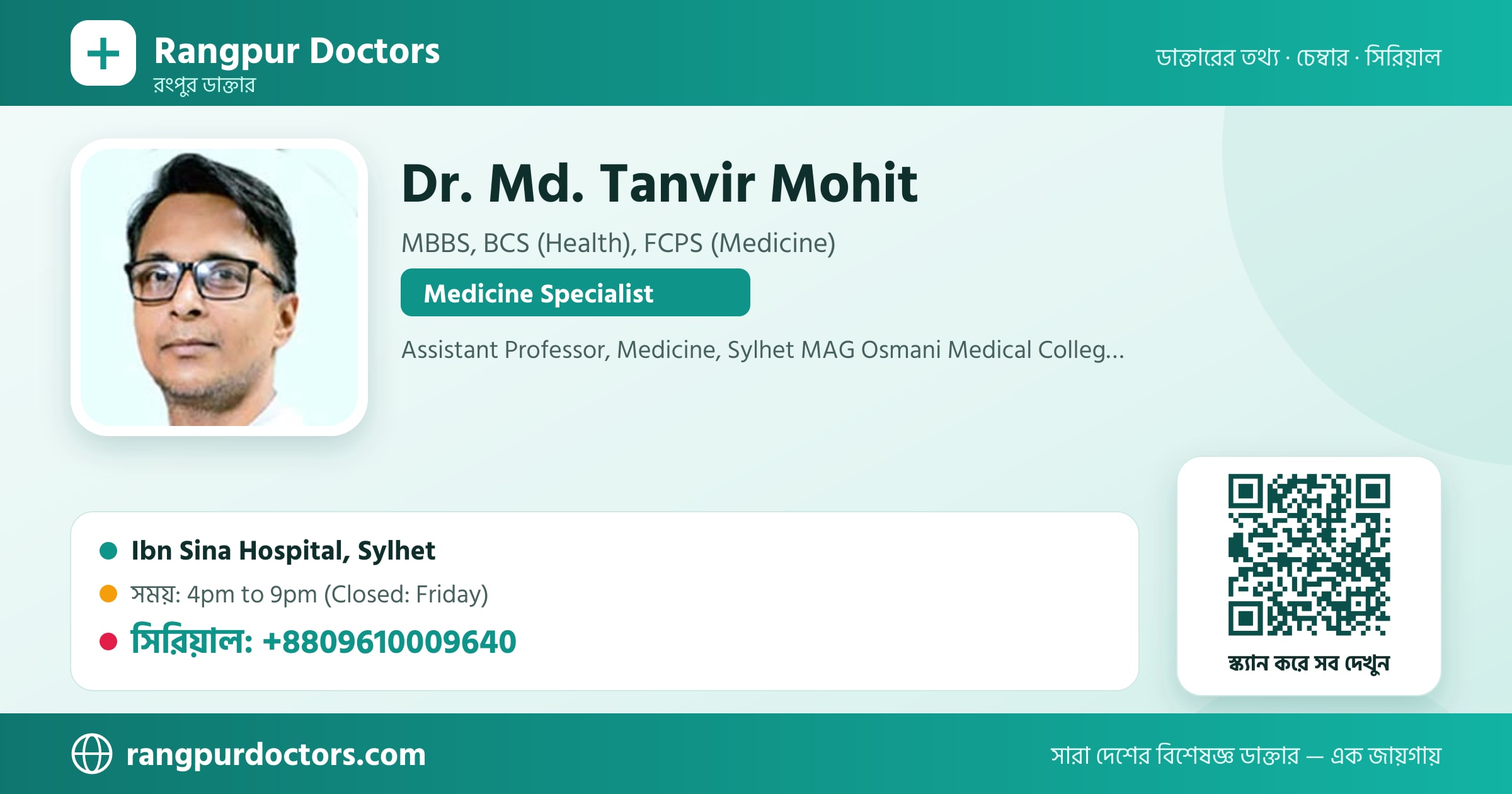 Dr. Md. Tanvir Mohit — share card