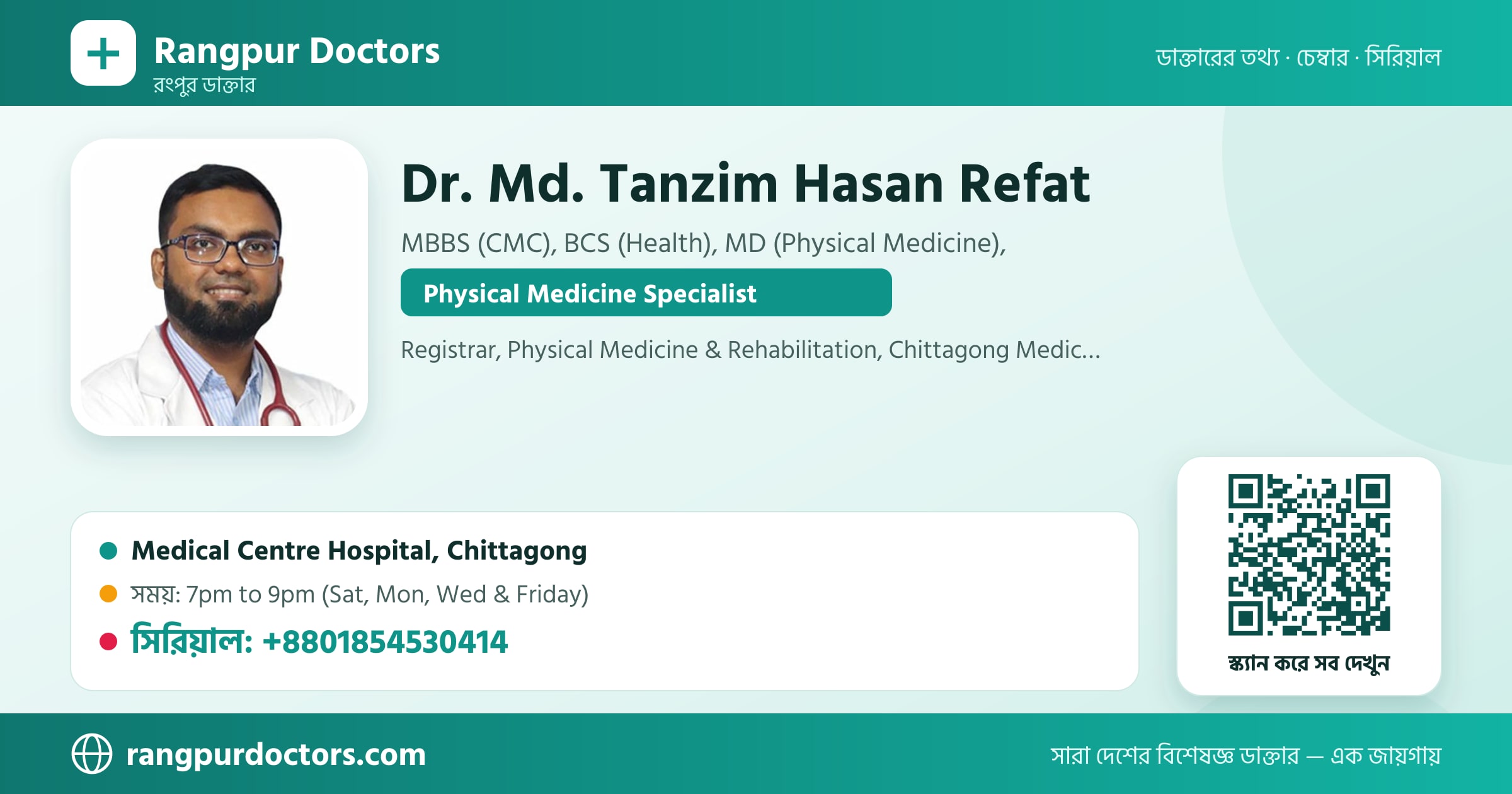 Dr. Md. Tanzim Hasan Refat — share card