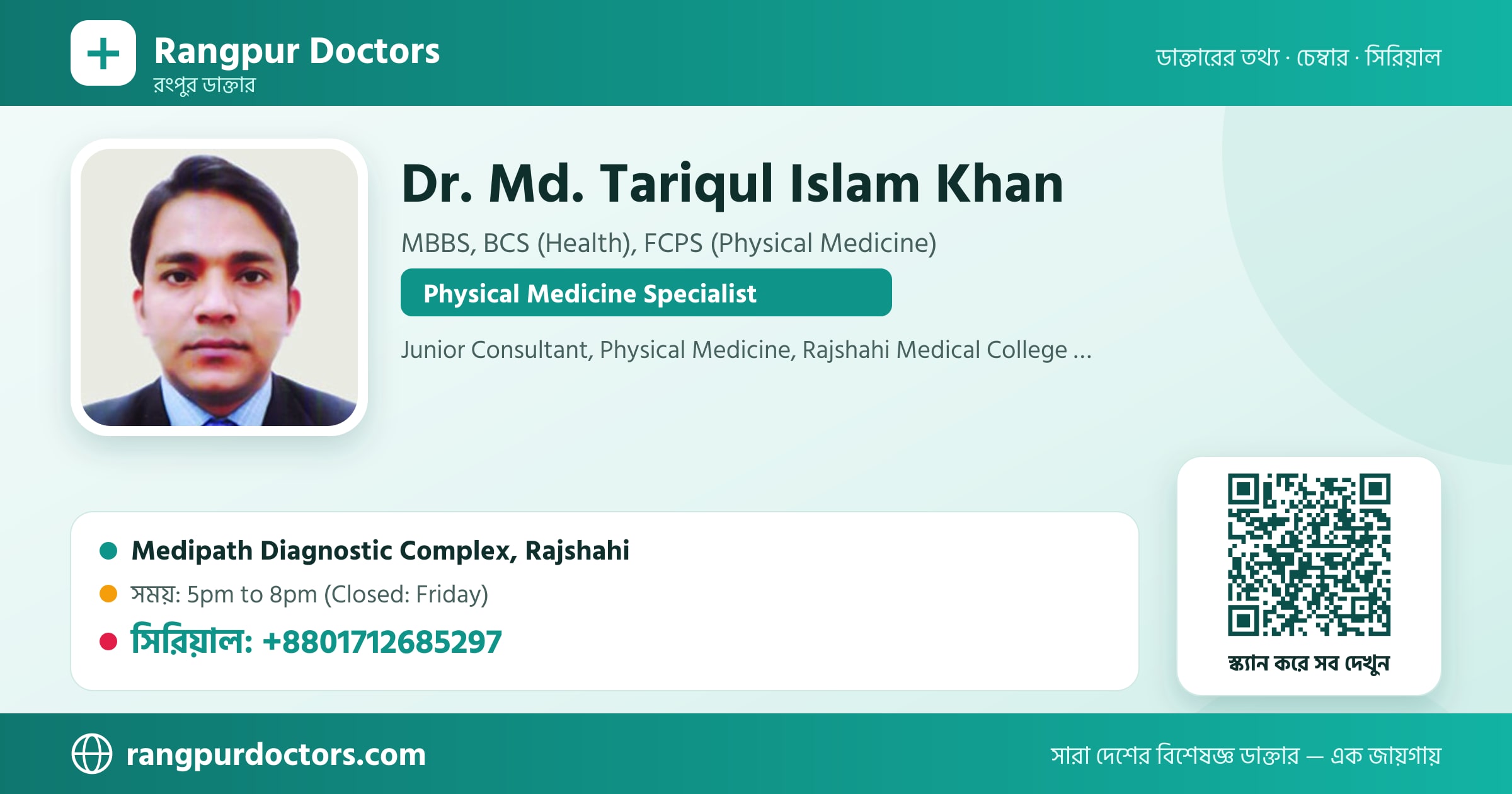 Dr. Md. Tariqul Islam Khan — share card