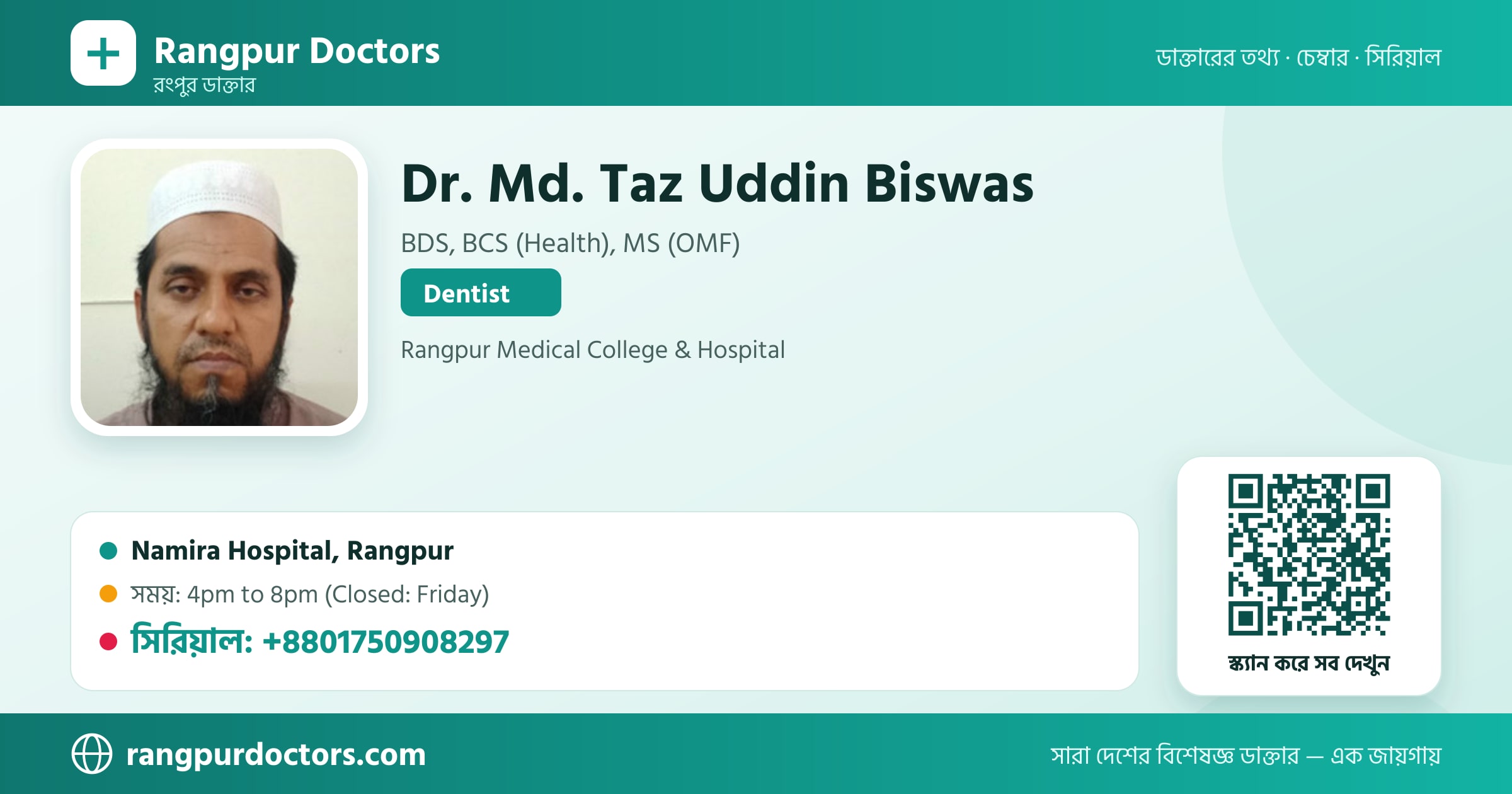 Dr. Md. Taz Uddin Biswas — share card
