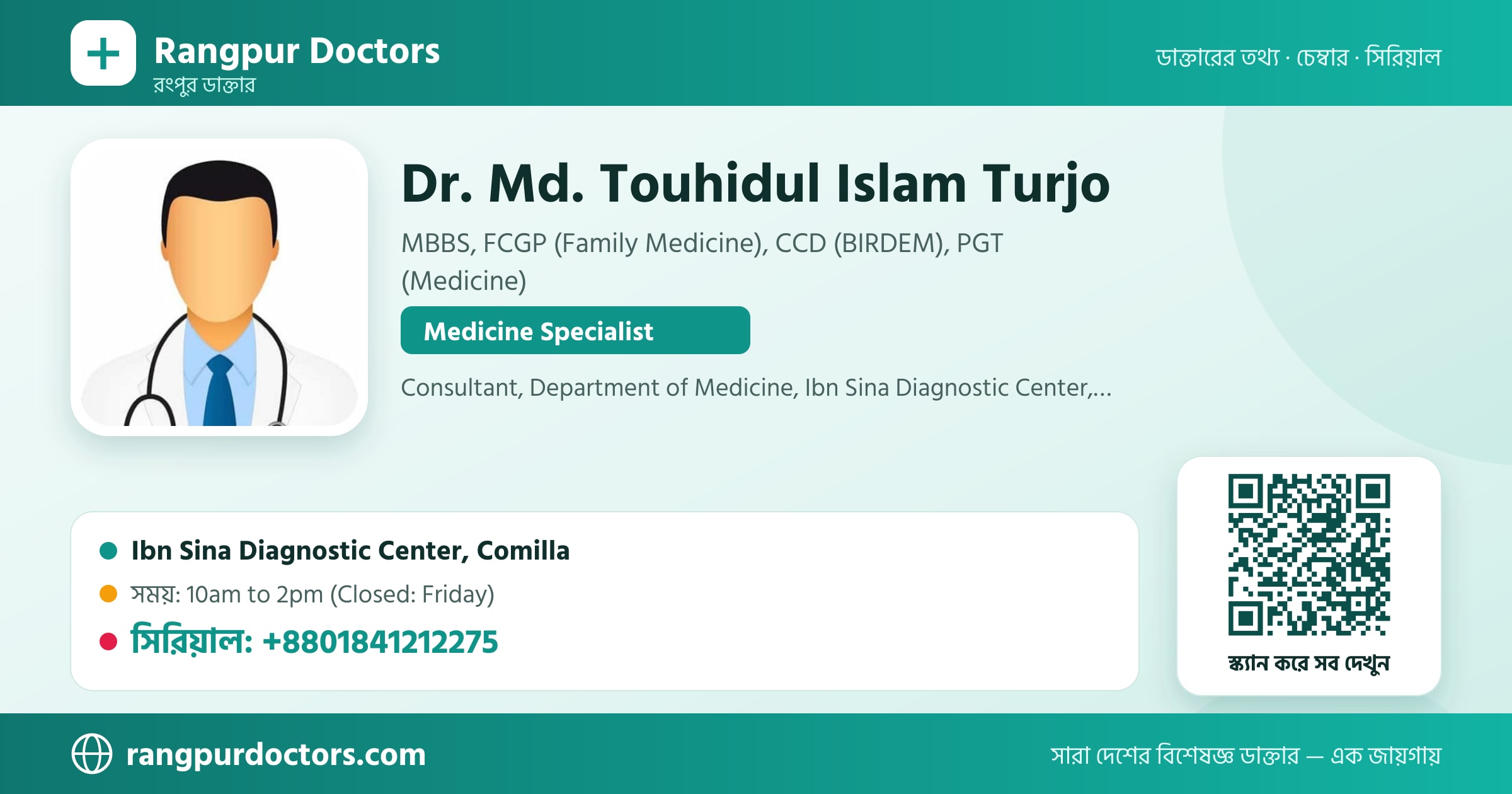 Dr. Md. Touhidul Islam Turjo — share card