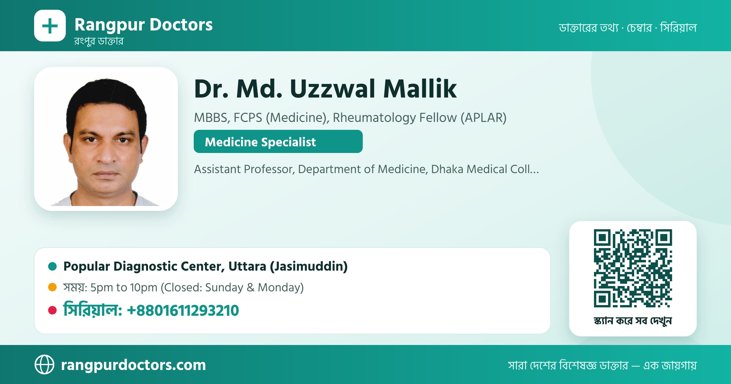 Dr. Md. Uzzwal Mallik — share card