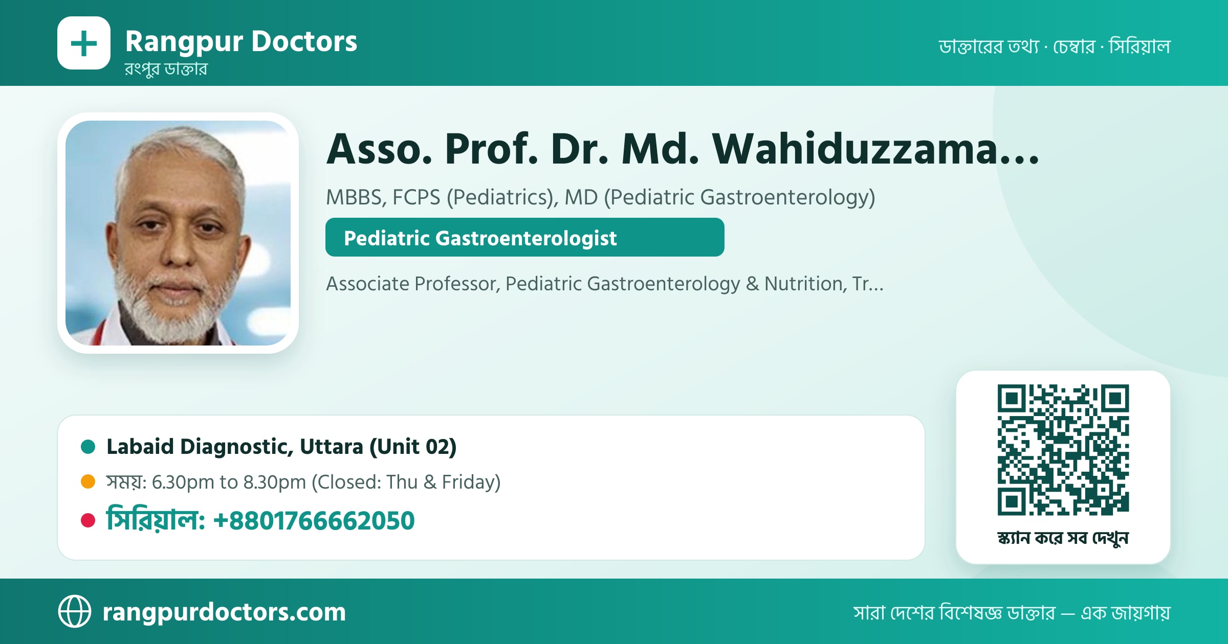 Asso. Prof. Dr. Md. Wahiduzzaman Mazumder — share card