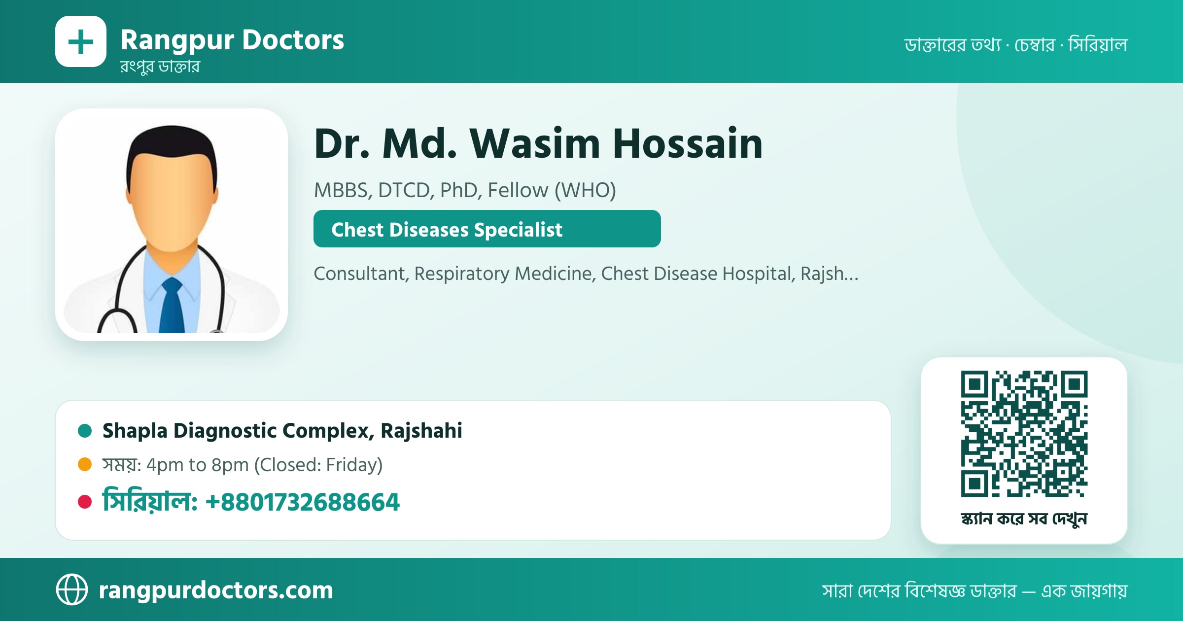 Dr. Md. Wasim Hossain — share card
