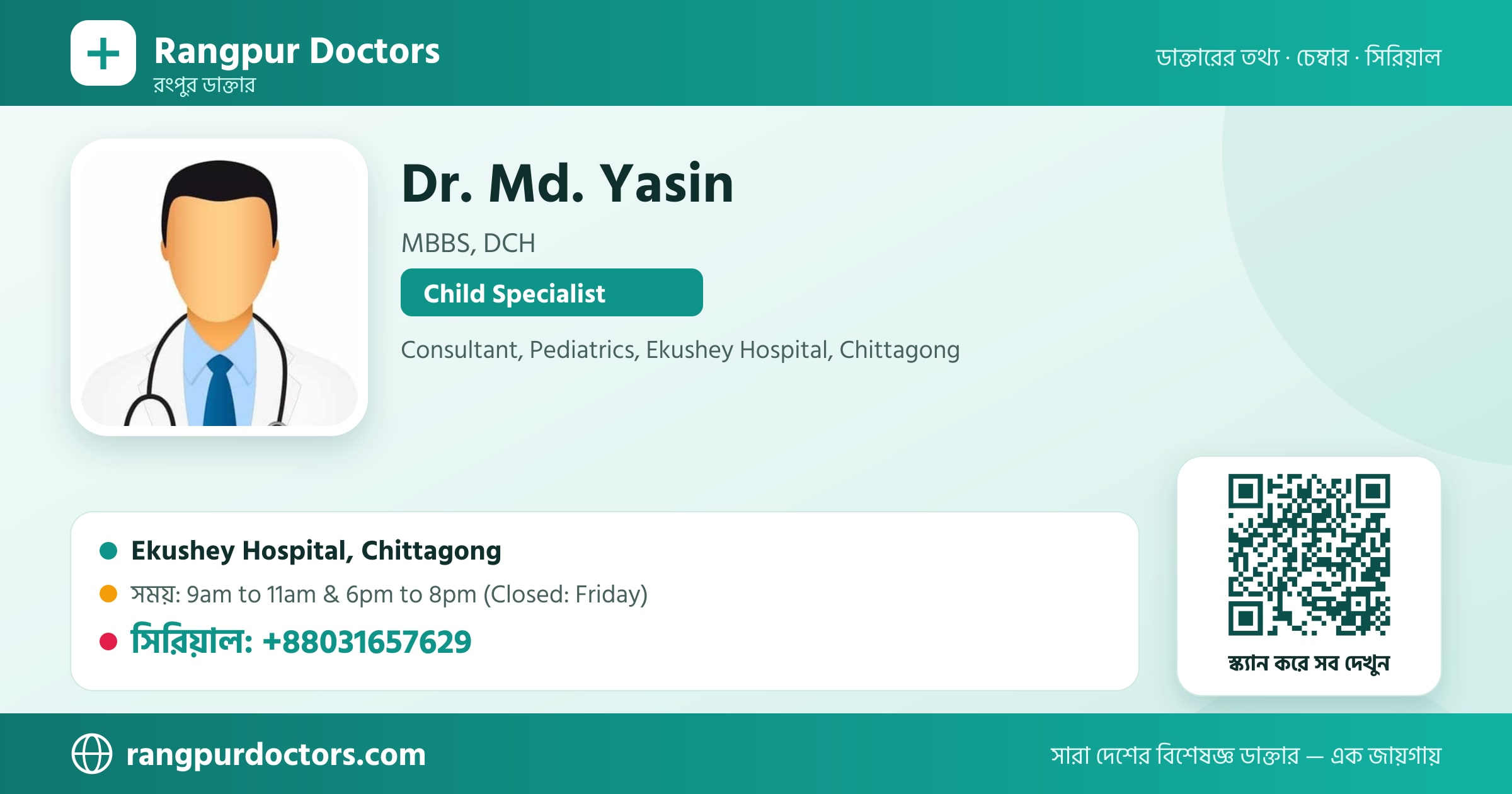 Dr. Md. Yasin — share card