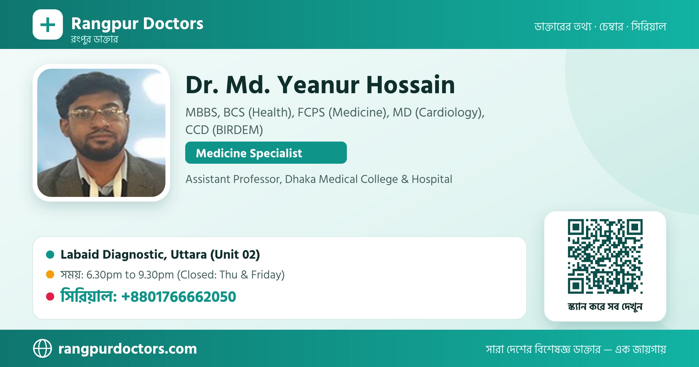 Dr. Md. Yeanur Hossain — share card