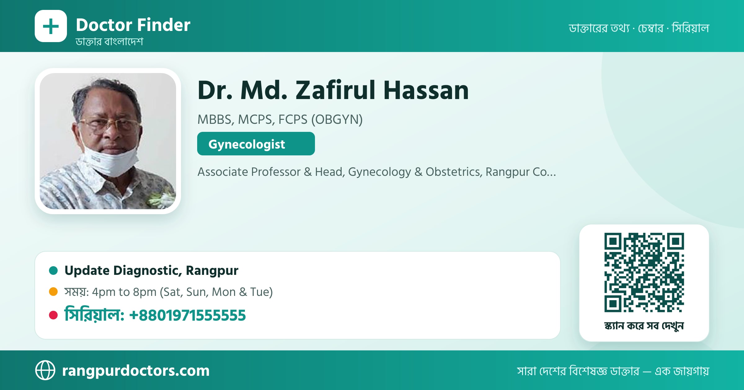 Dr. Md. Zafirul Hassan — share card