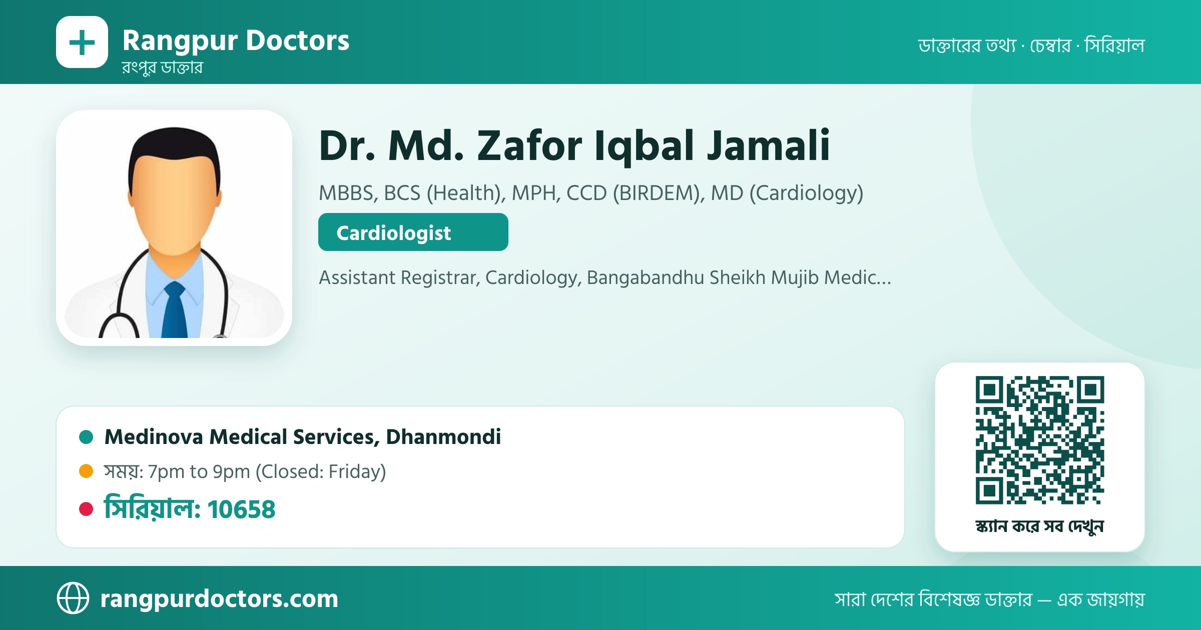 Dr. Md. Zafor Iqbal Jamali — share card