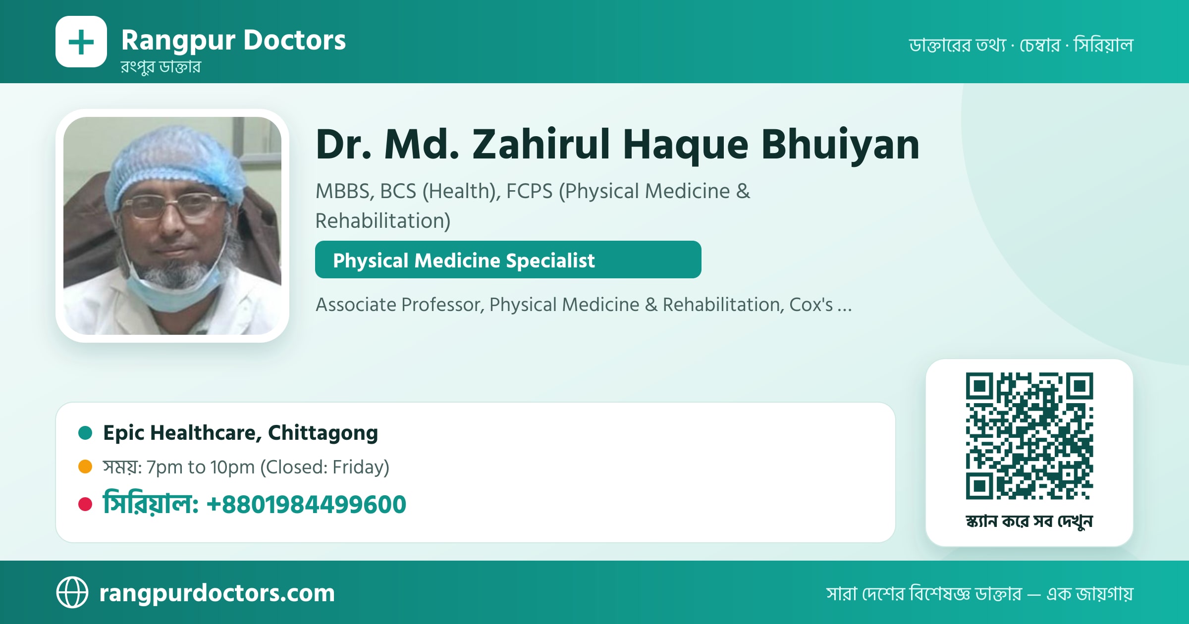 Dr. Md. Zahirul Haque Bhuiyan — share card