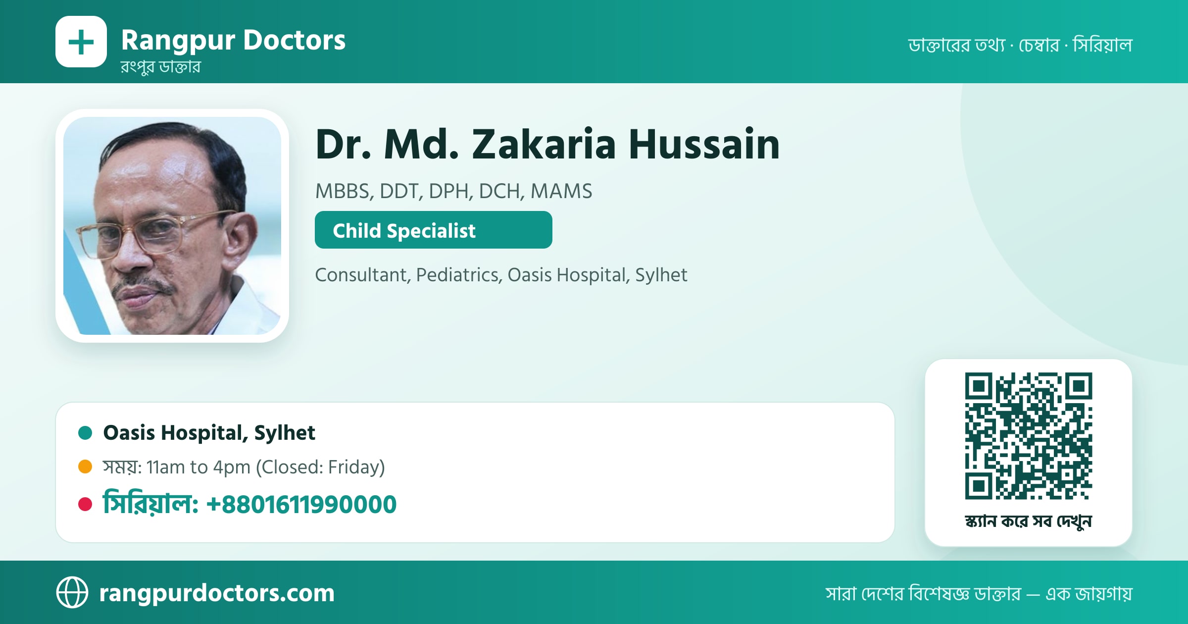 Dr. Md. Zakaria Hussain — share card