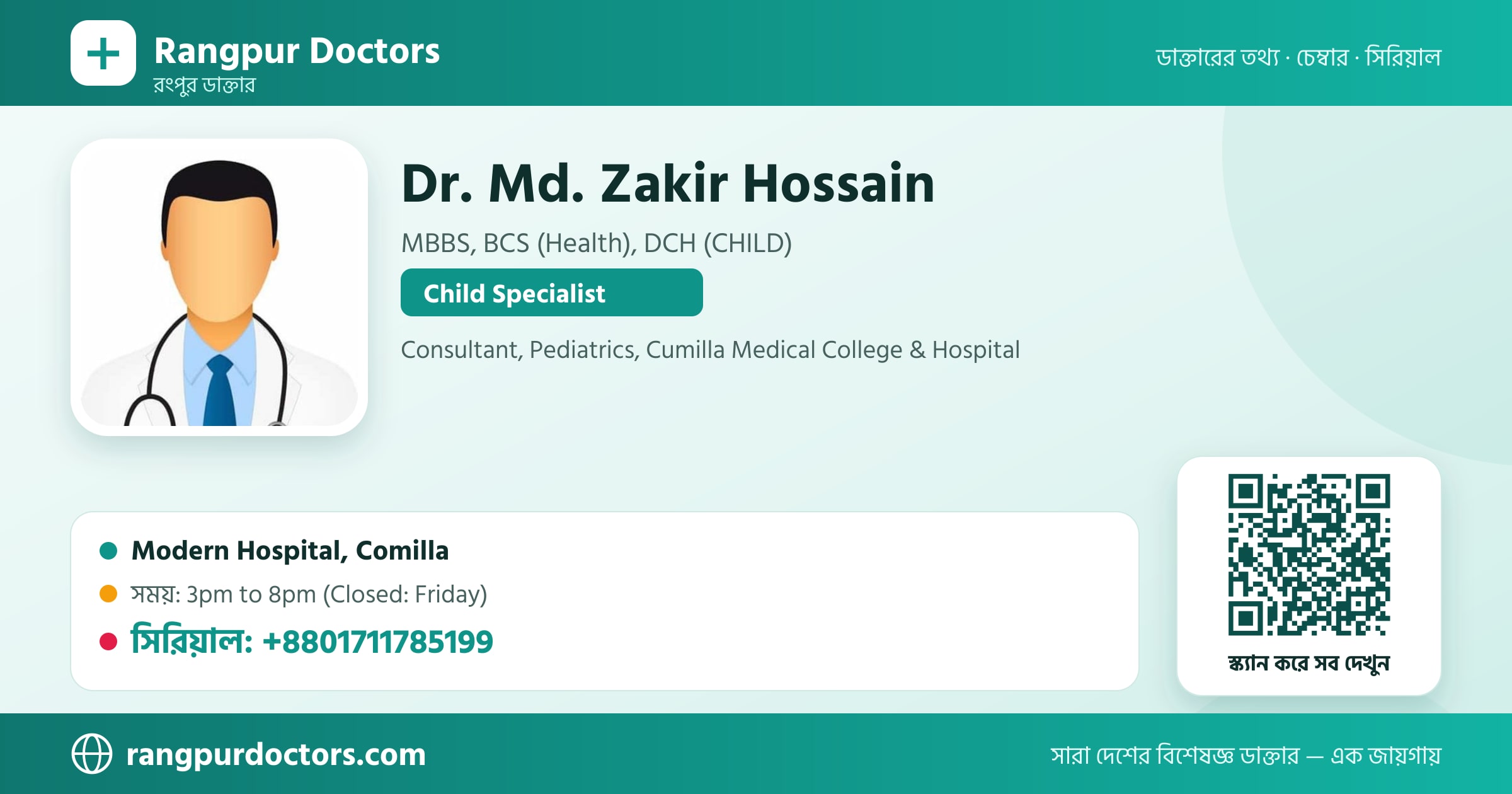 Dr. Md. Zakir Hossain — share card