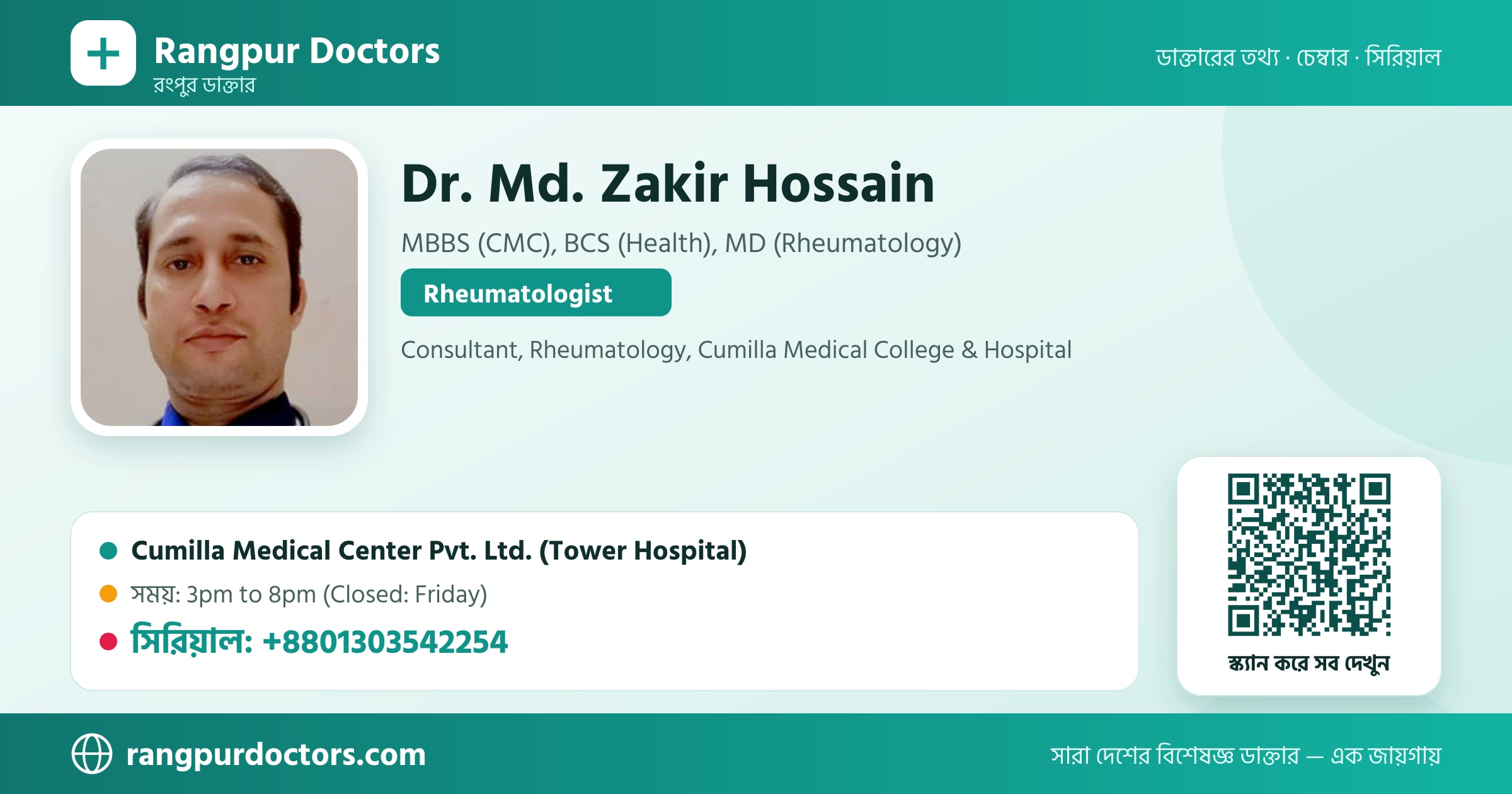 Dr. Md. Zakir Hossain — share card