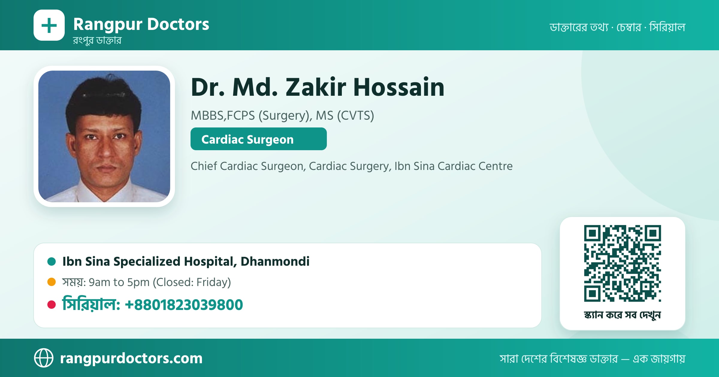 Dr. Md. Zakir Hossain — share card