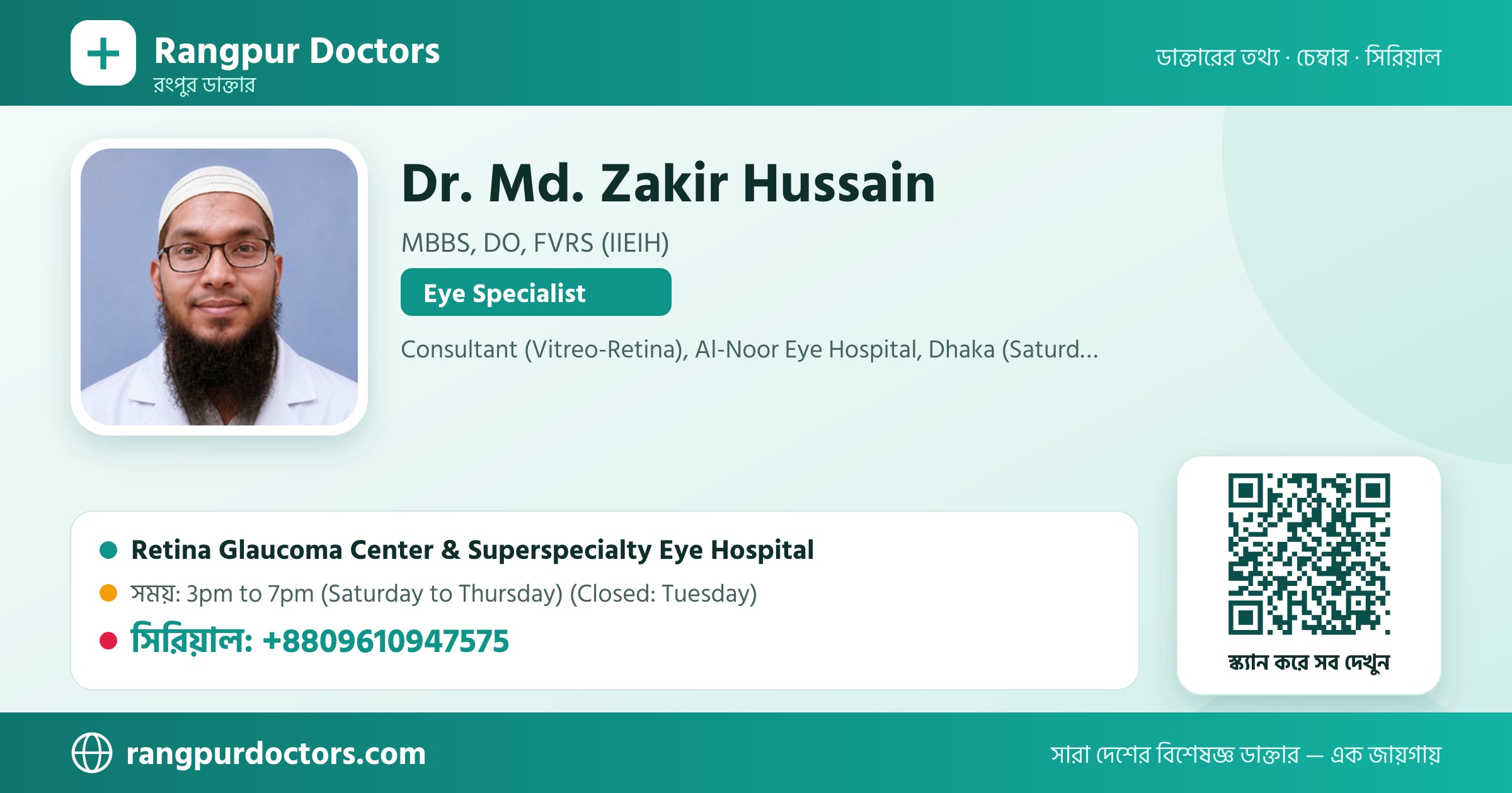 Dr. Md. Zakir Hussain — share card