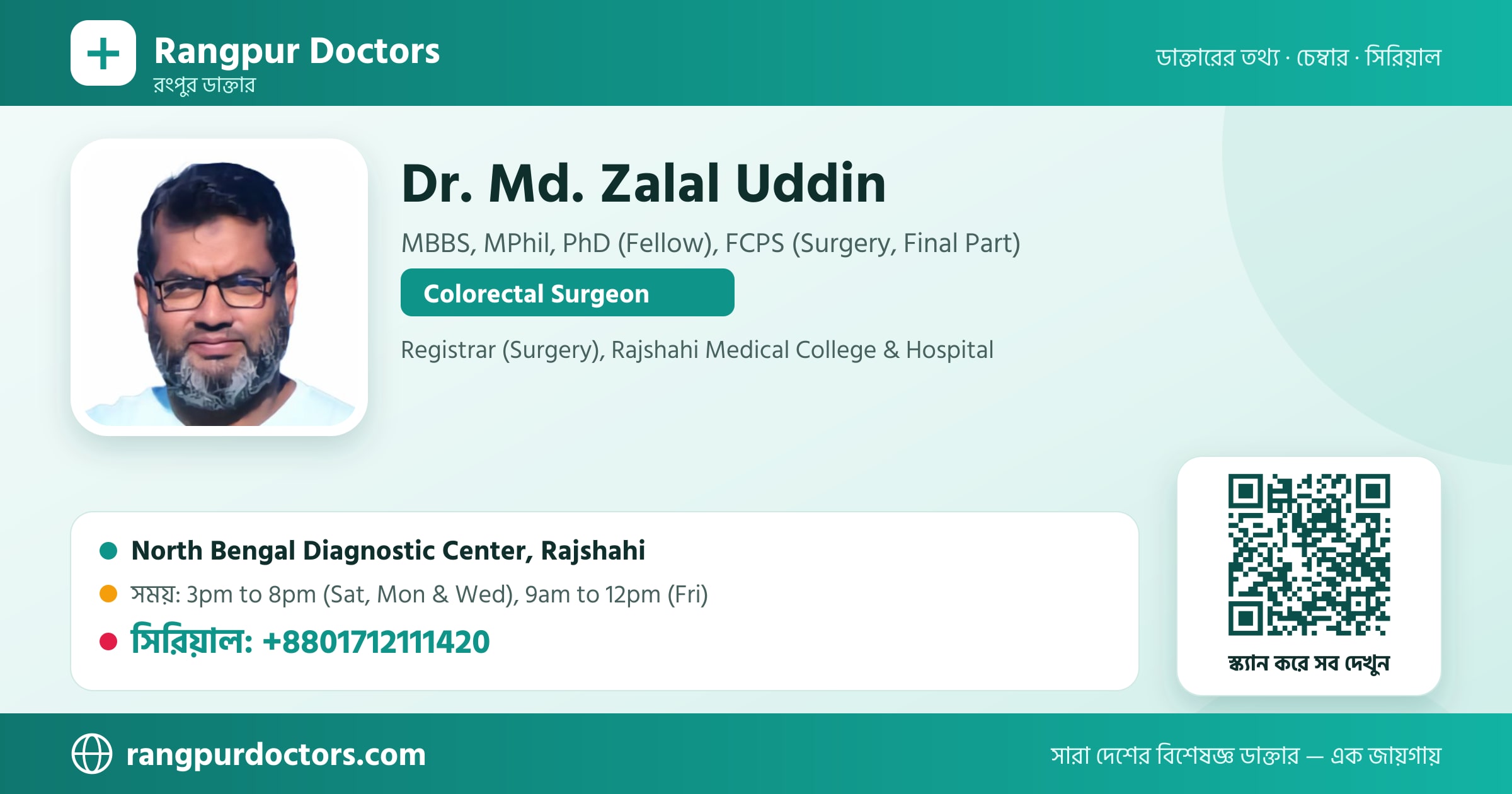 Dr. Md. Zalal Uddin — share card