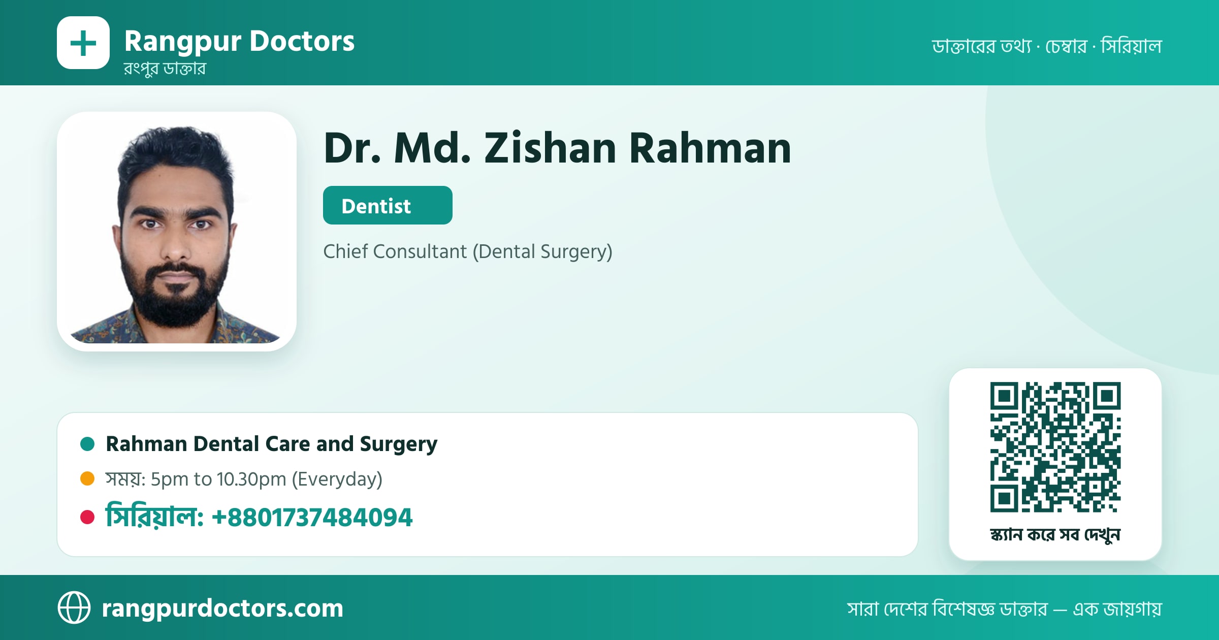 Dr. Md. Zishan Rahman — share card
