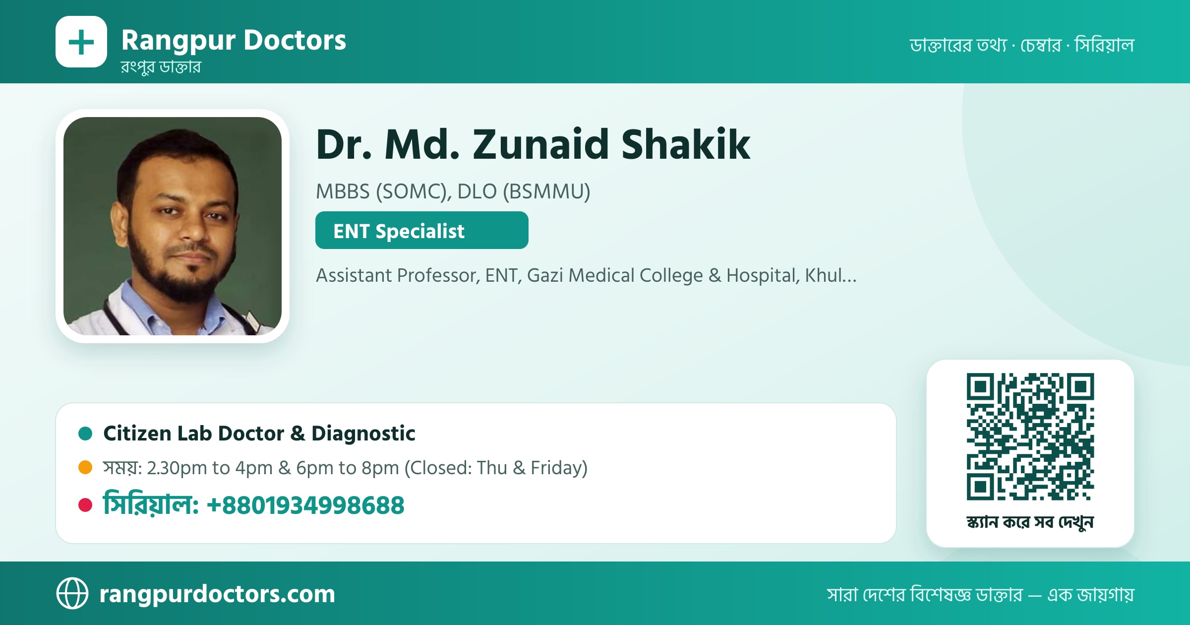 Dr. Md. Zunaid Shakik — share card