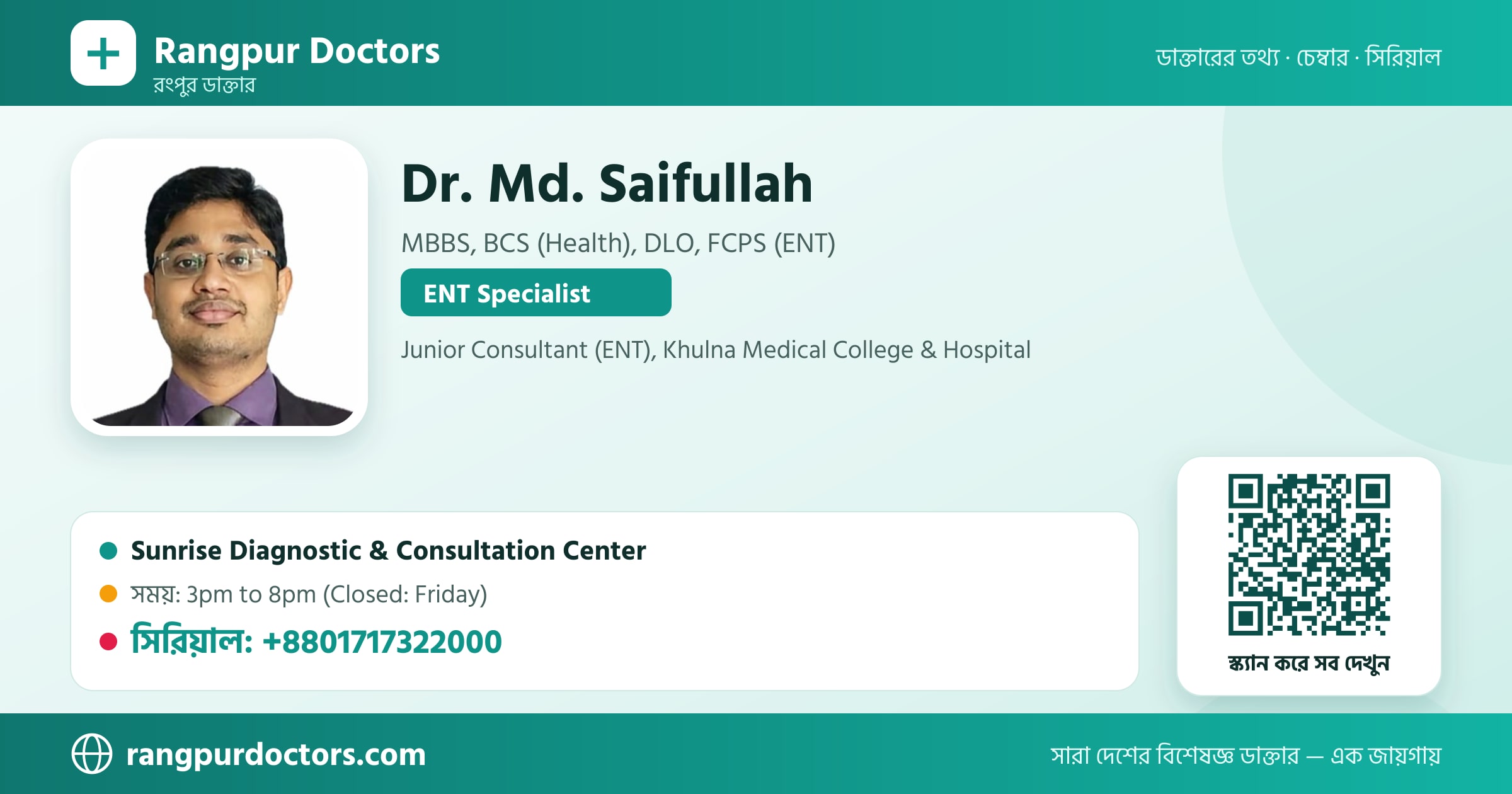 Dr. Md. Saifullah — share card