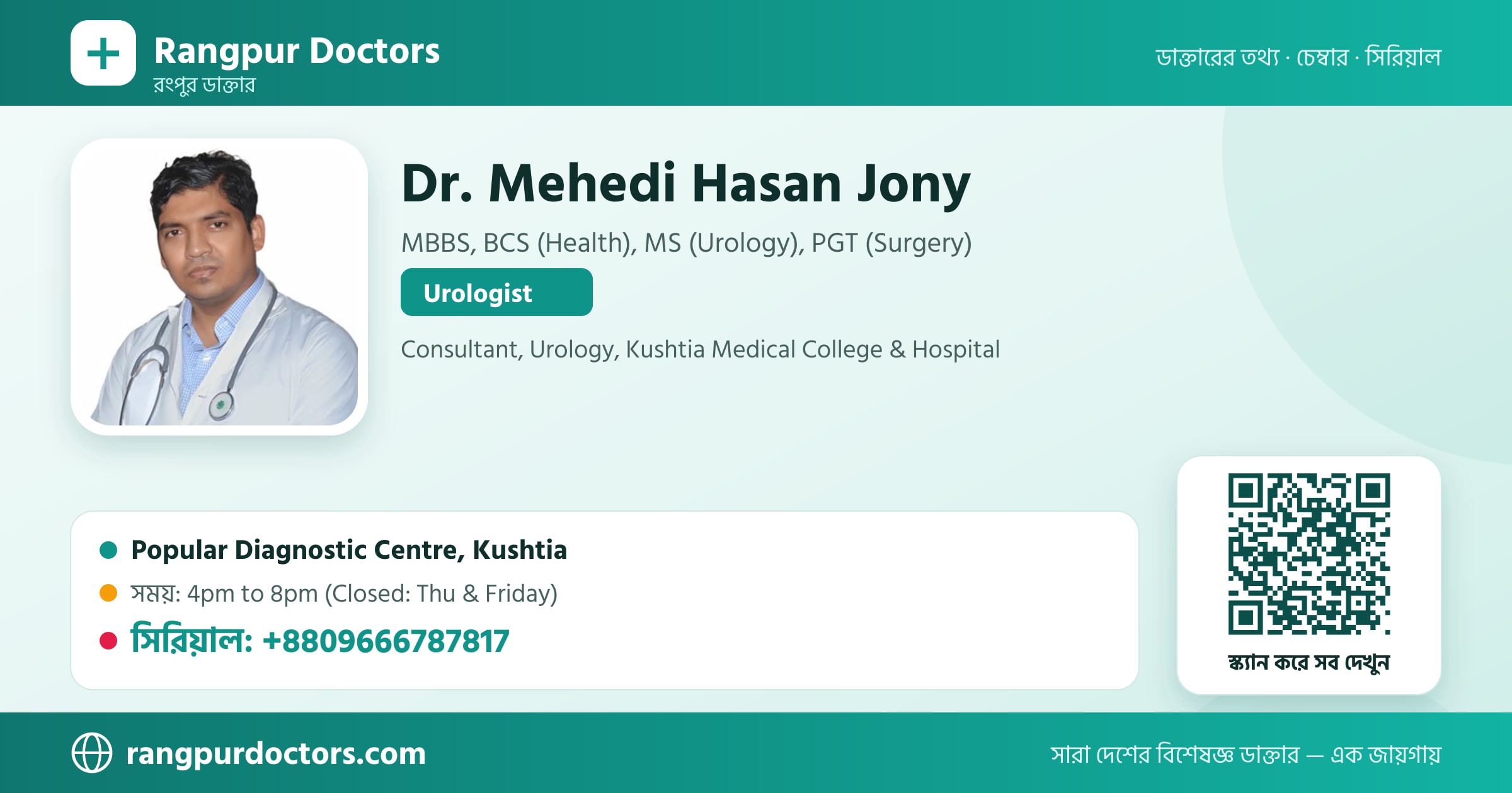 Dr. Mehedi Hasan Jony — share card