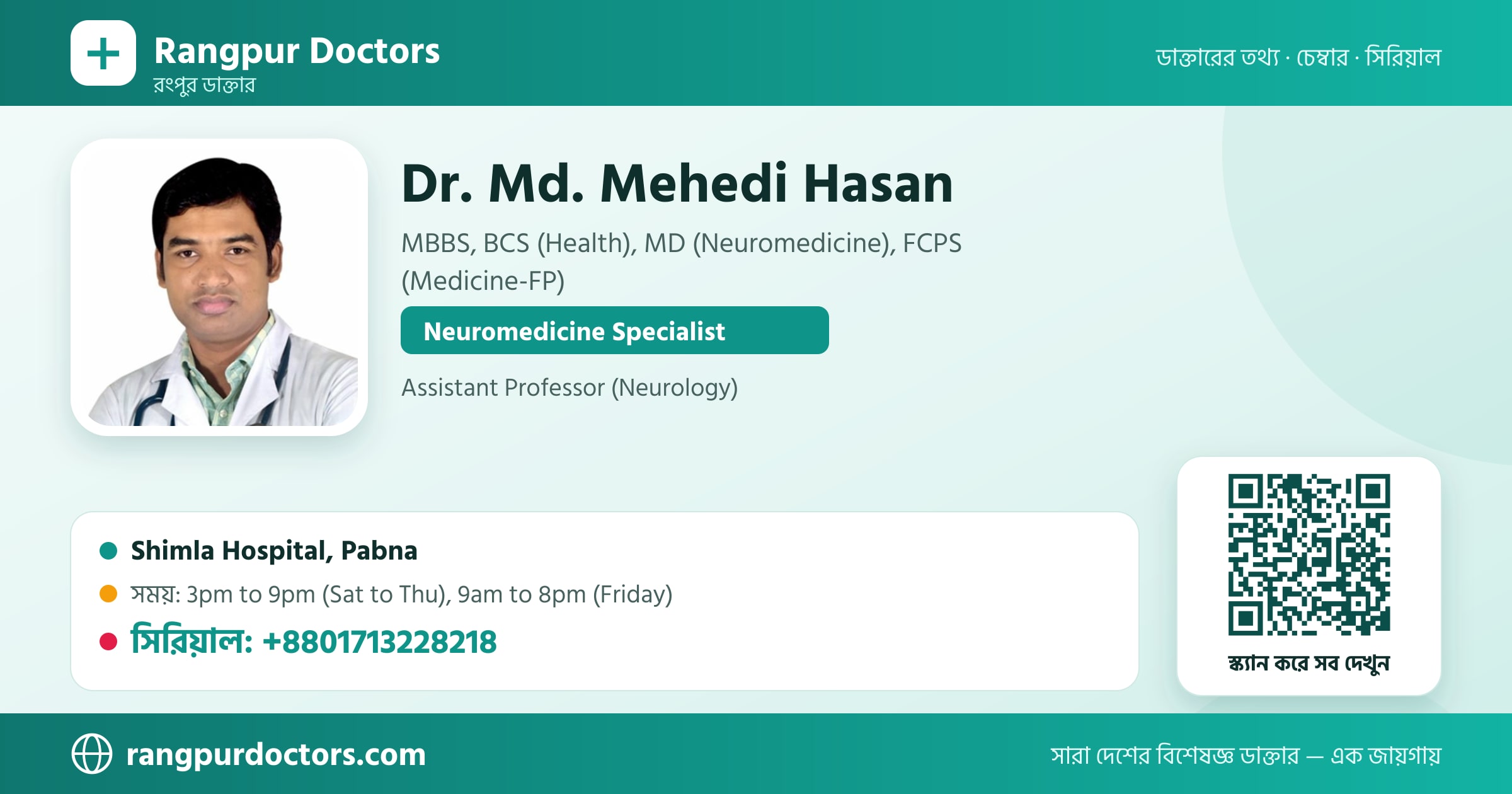 Dr. Md. Mehedi Hasan — share card