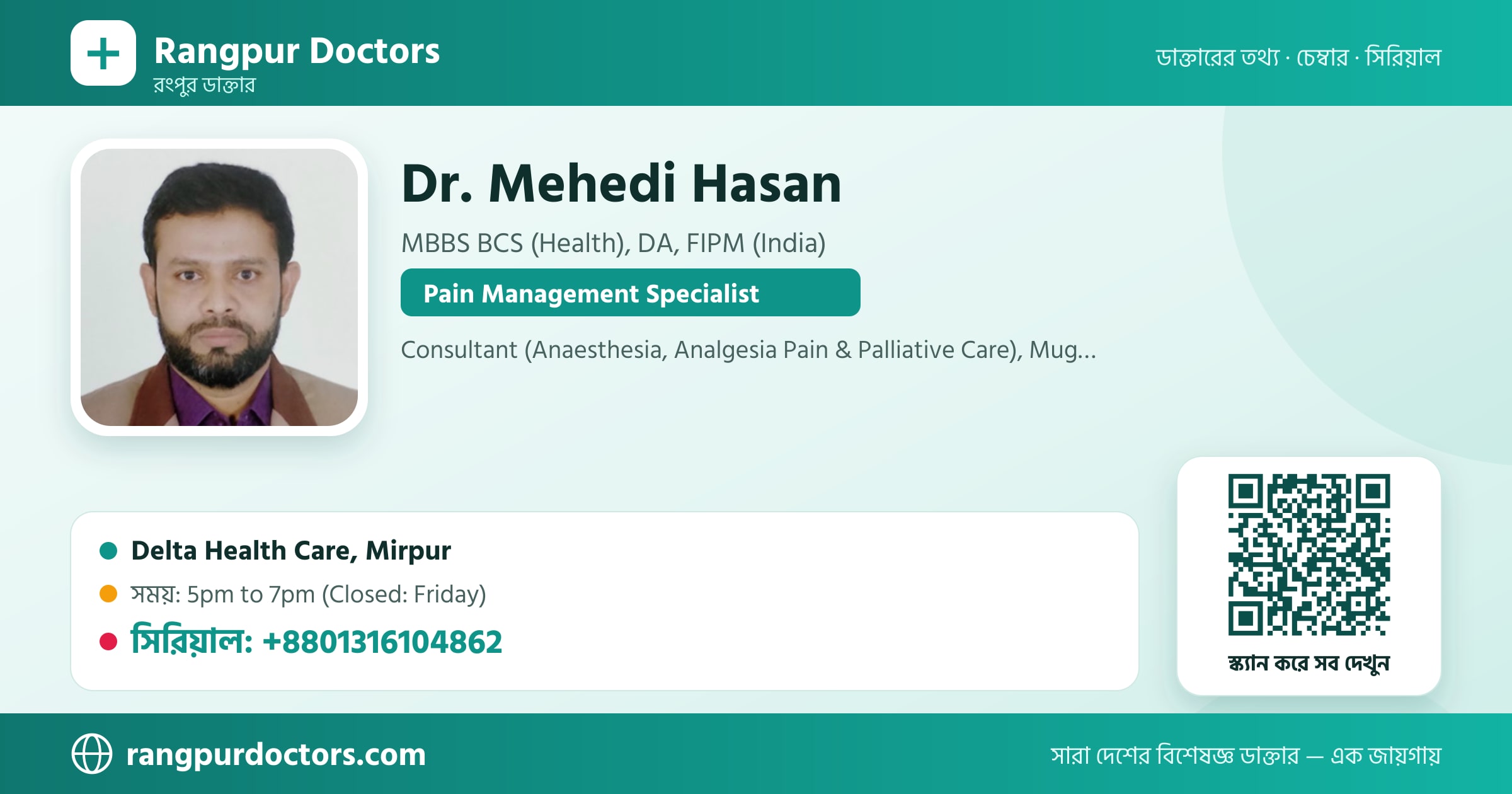 Dr. Mehedi Hasan — share card