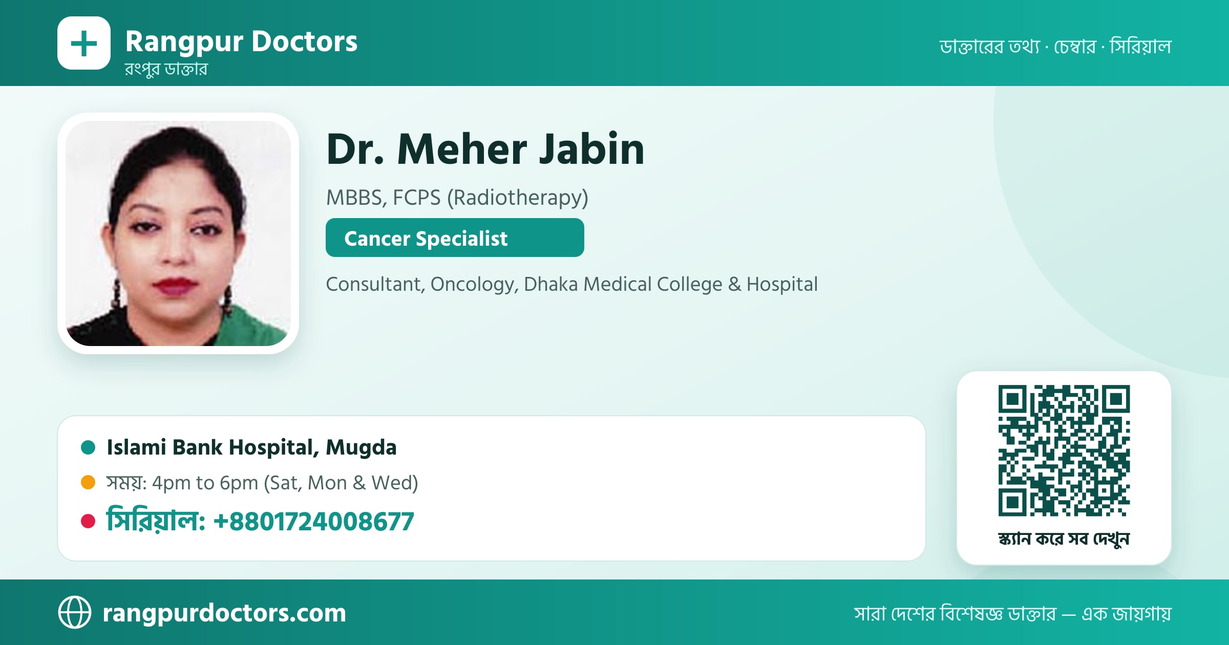 Dr. Meher Jabin — share card