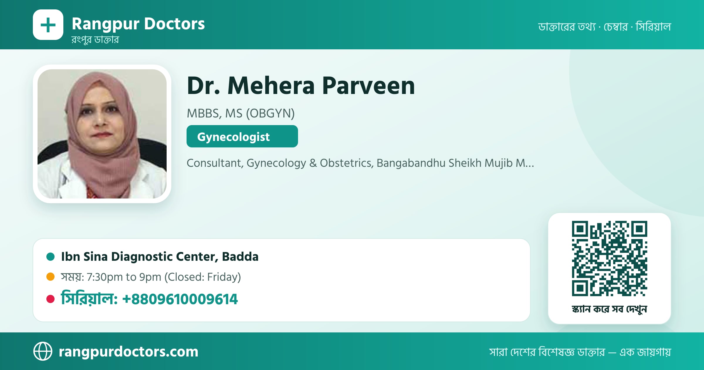 Dr. Mehera Parveen — share card