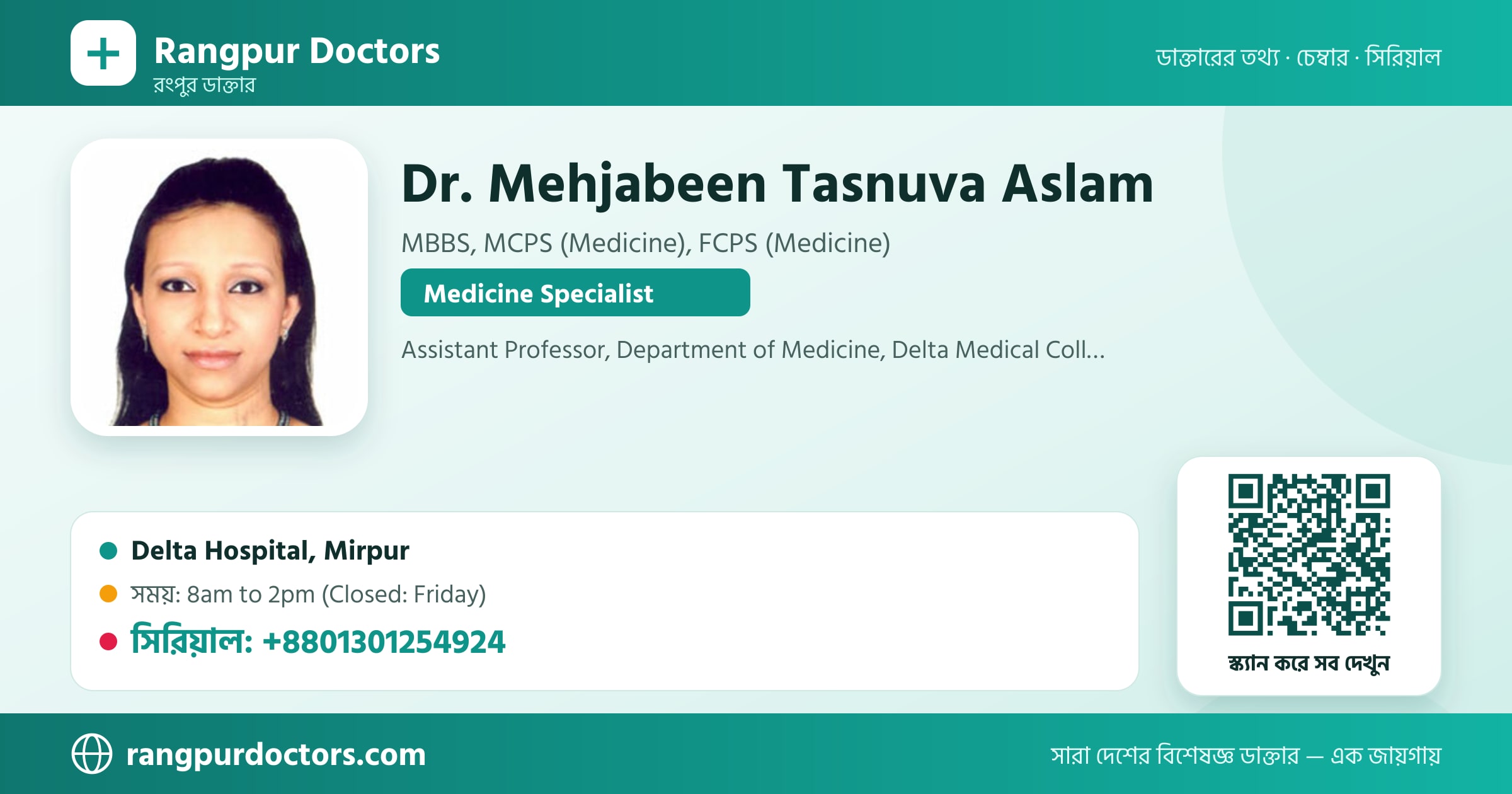 Dr. Mehjabeen Tasnuva Aslam — share card