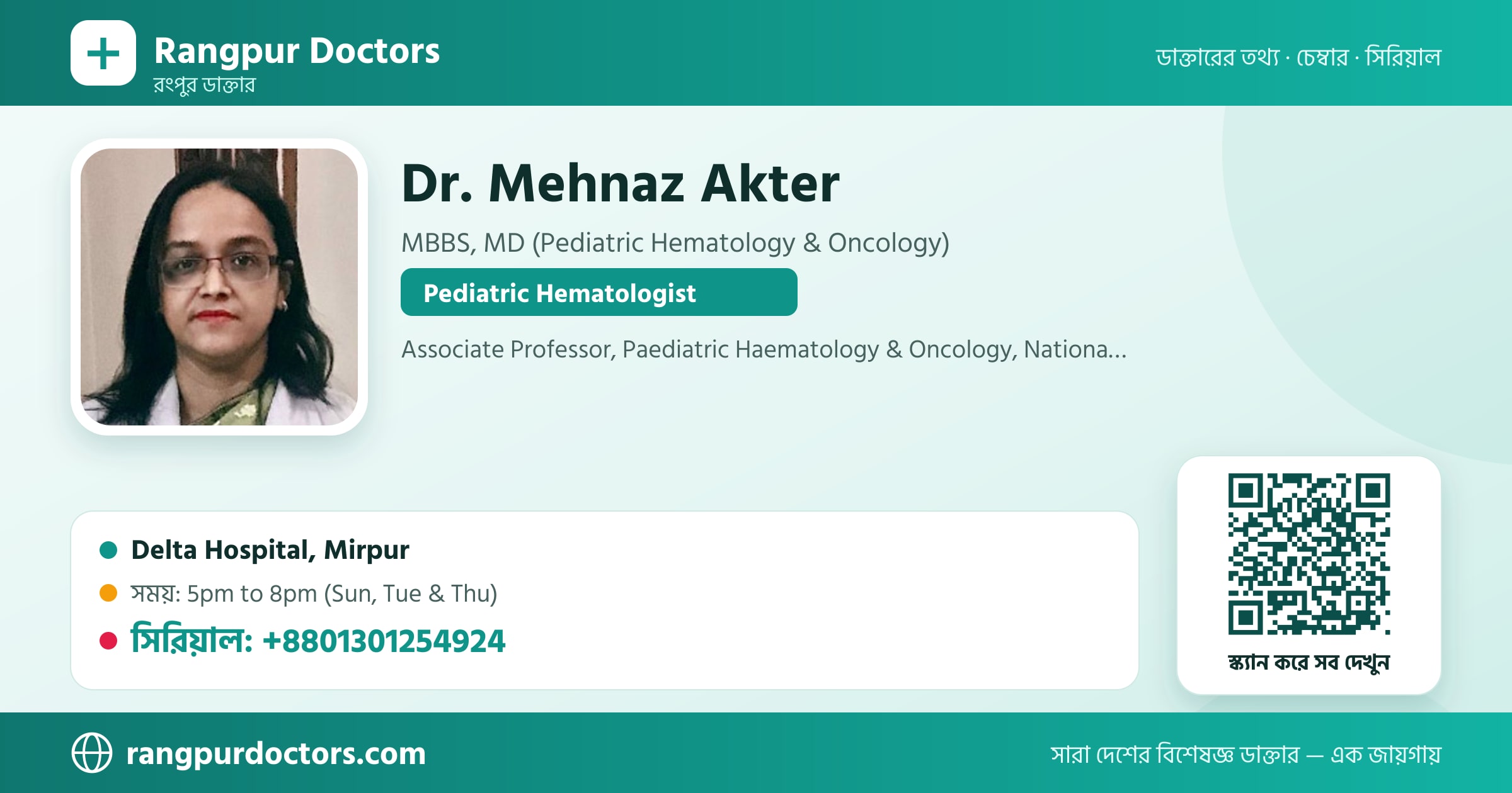Dr. Mehnaz Akter — share card