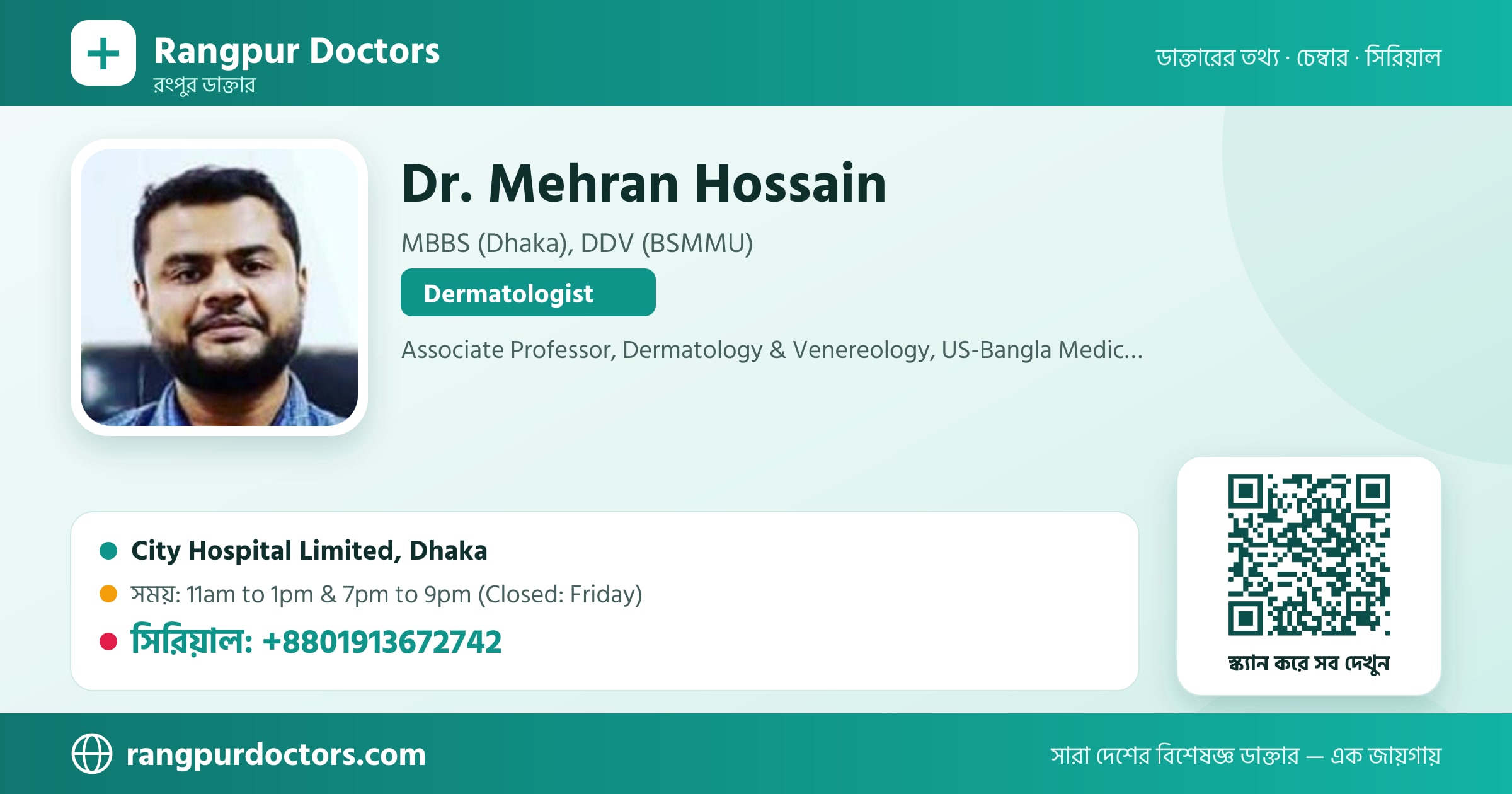 Dr. Mehran Hossain — share card